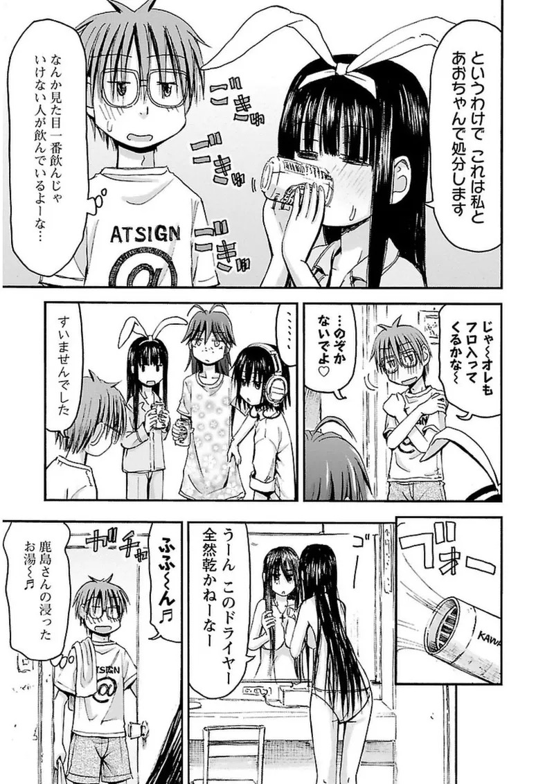 [Tanisawa Shiki(Hagure Tanishi)] Imouto Android vol.3 - Page 38