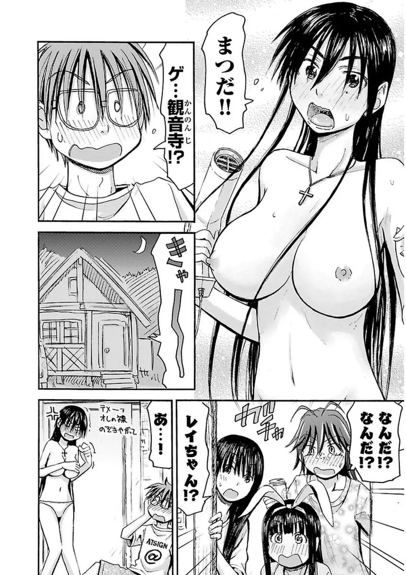 [Tanisawa Shiki(Hagure Tanishi)] Imouto Android vol.3 - Page 39