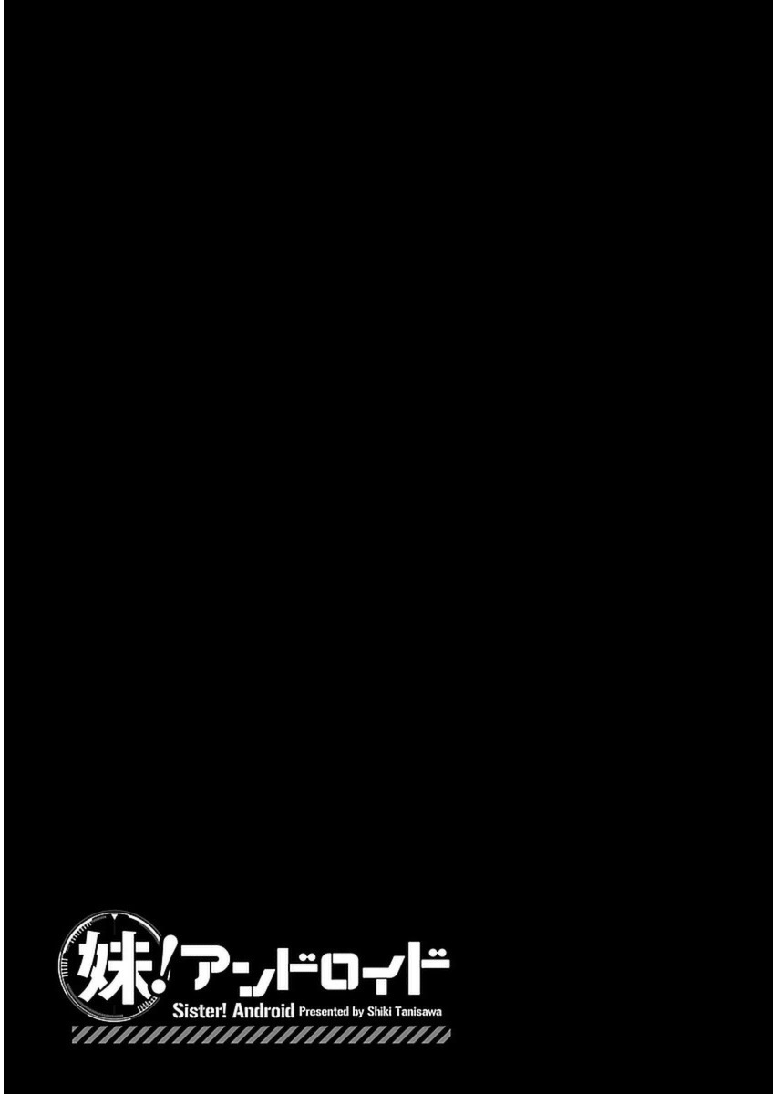 [Tanisawa Shiki(Hagure Tanishi)] Imouto Android vol.3 - Page 52