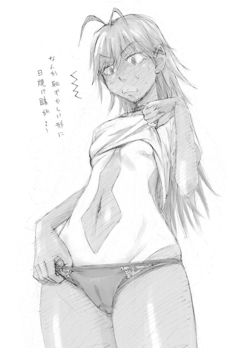 [Tanisawa Shiki(Hagure Tanishi)] Imouto Android vol.3 - Page 53