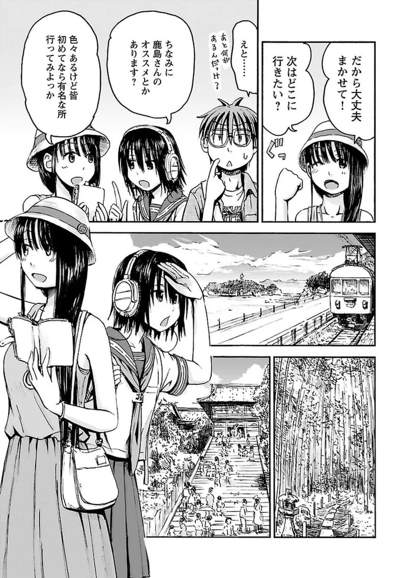 [Tanisawa Shiki(Hagure Tanishi)] Imouto Android vol.4 - Page 48