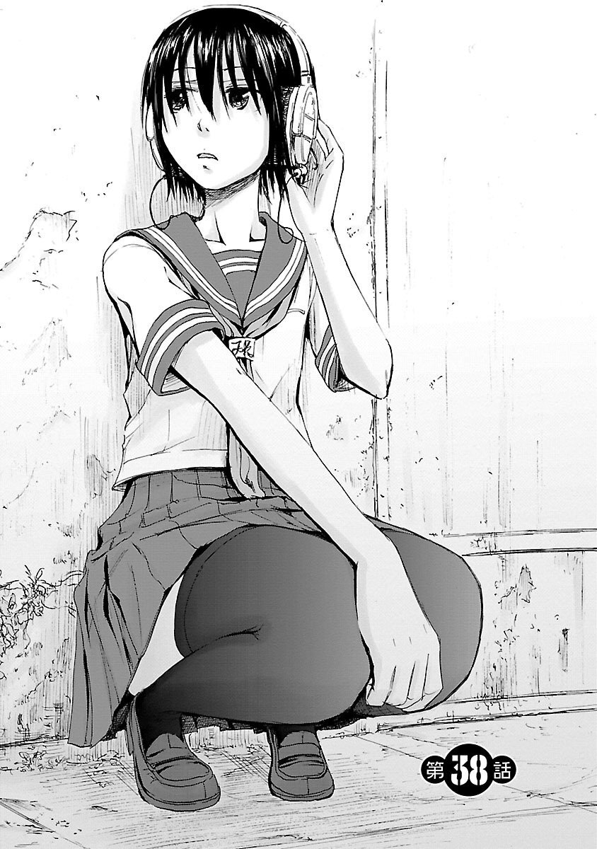 [Tanisawa Shiki(Hagure Tanishi)] Imouto Android vol.5 - Page 110