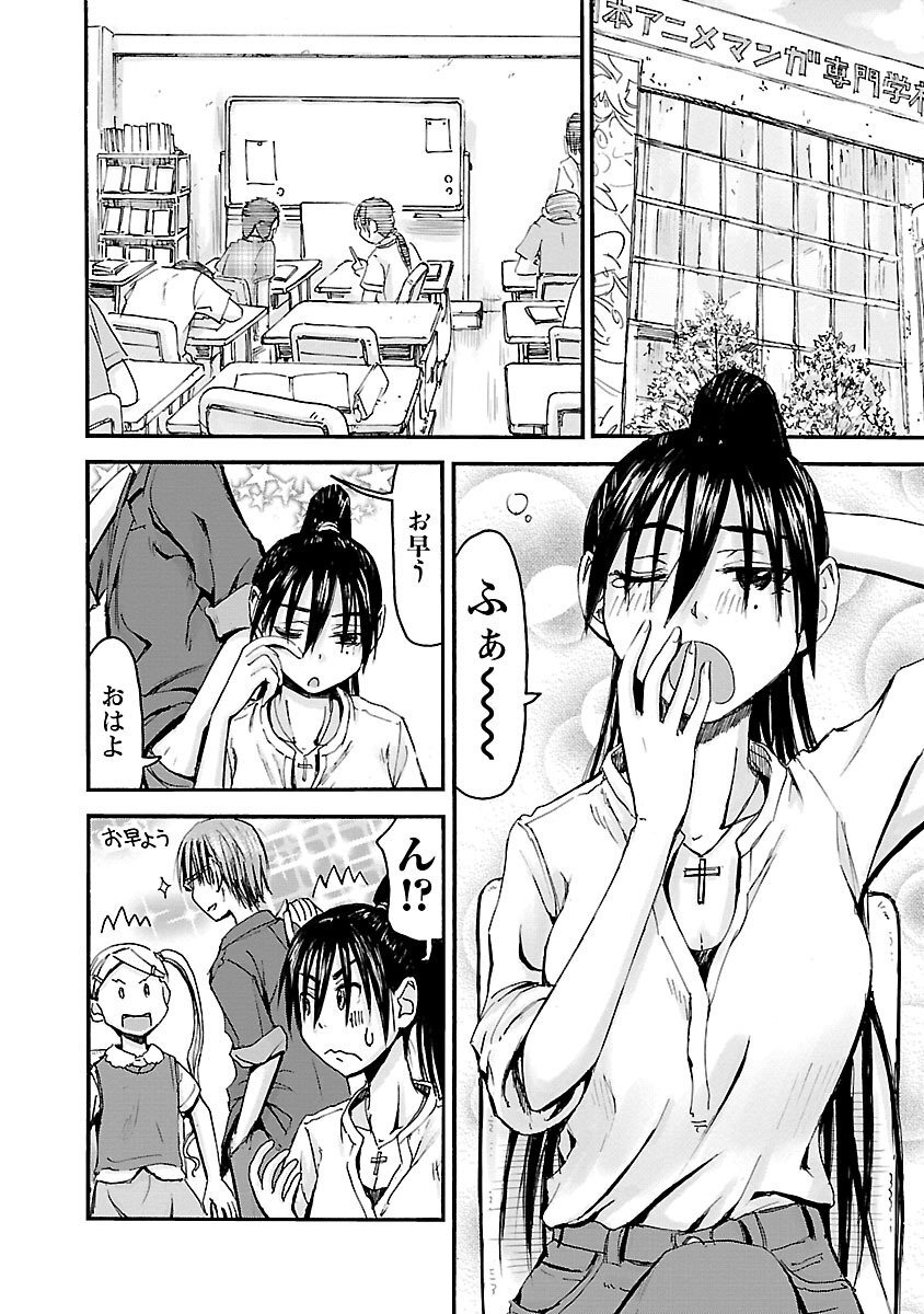[Tanisawa Shiki(Hagure Tanishi)] Imouto Android vol.5 - Page 113