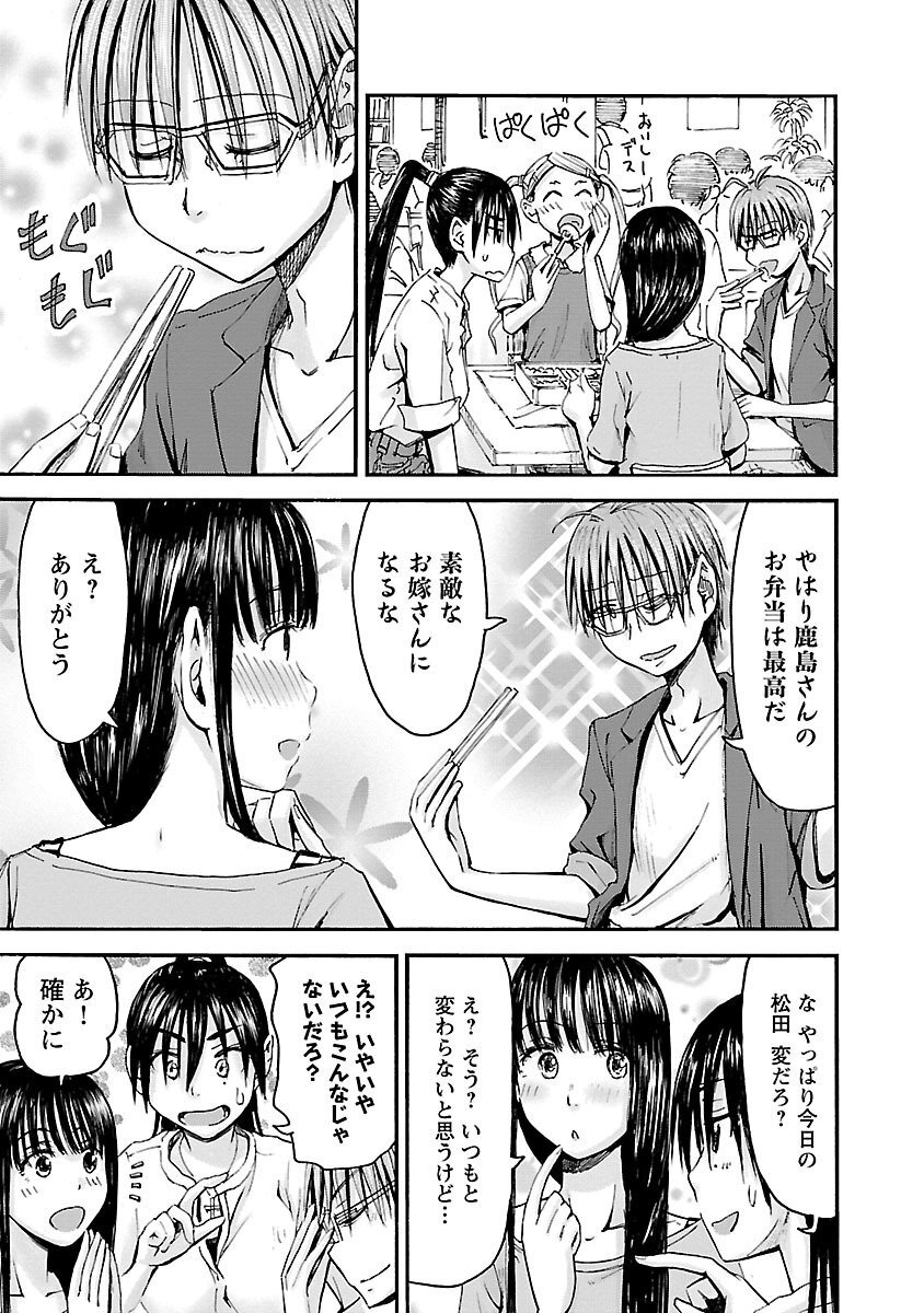 [Tanisawa Shiki(Hagure Tanishi)] Imouto Android vol.5 - Page 118