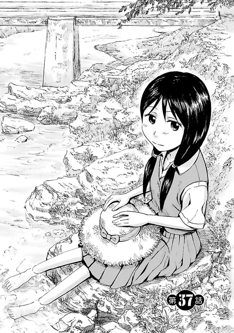 [Tanisawa Shiki(Hagure Tanishi)] Imouto Android vol.5 - Page 86