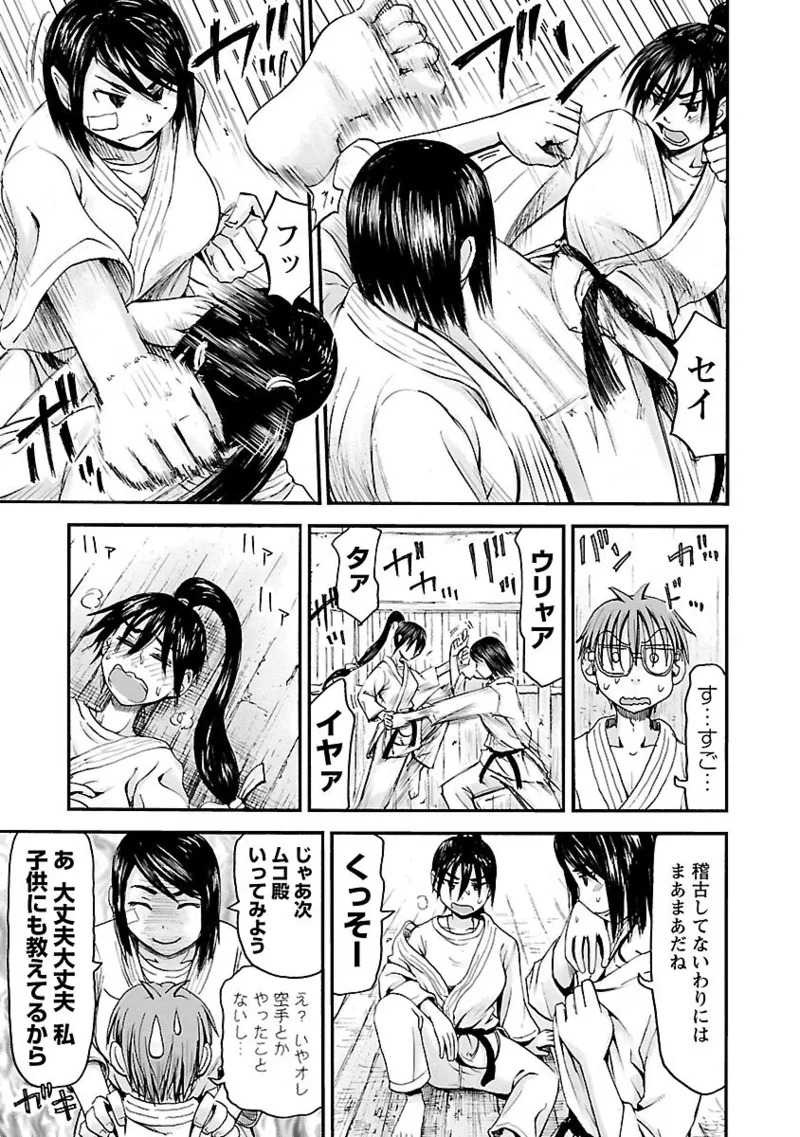 [Tanisawa Shiki(Hagure Tanishi)] Imouto Android vol.6 - Page 10