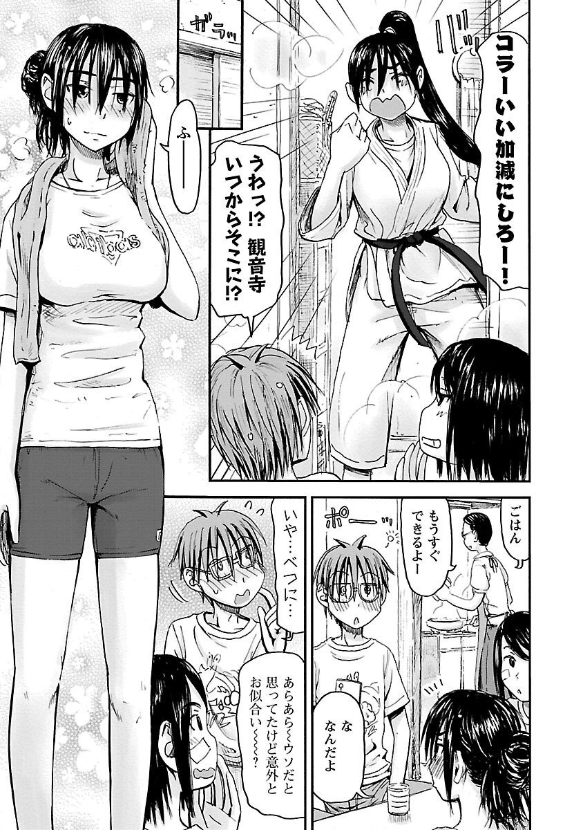 [Tanisawa Shiki(Hagure Tanishi)] Imouto Android vol.6 - Page 14