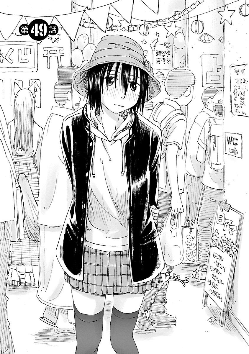 [Tanisawa Shiki(Hagure Tanishi)] Imouto Android vol.6 - Page 148