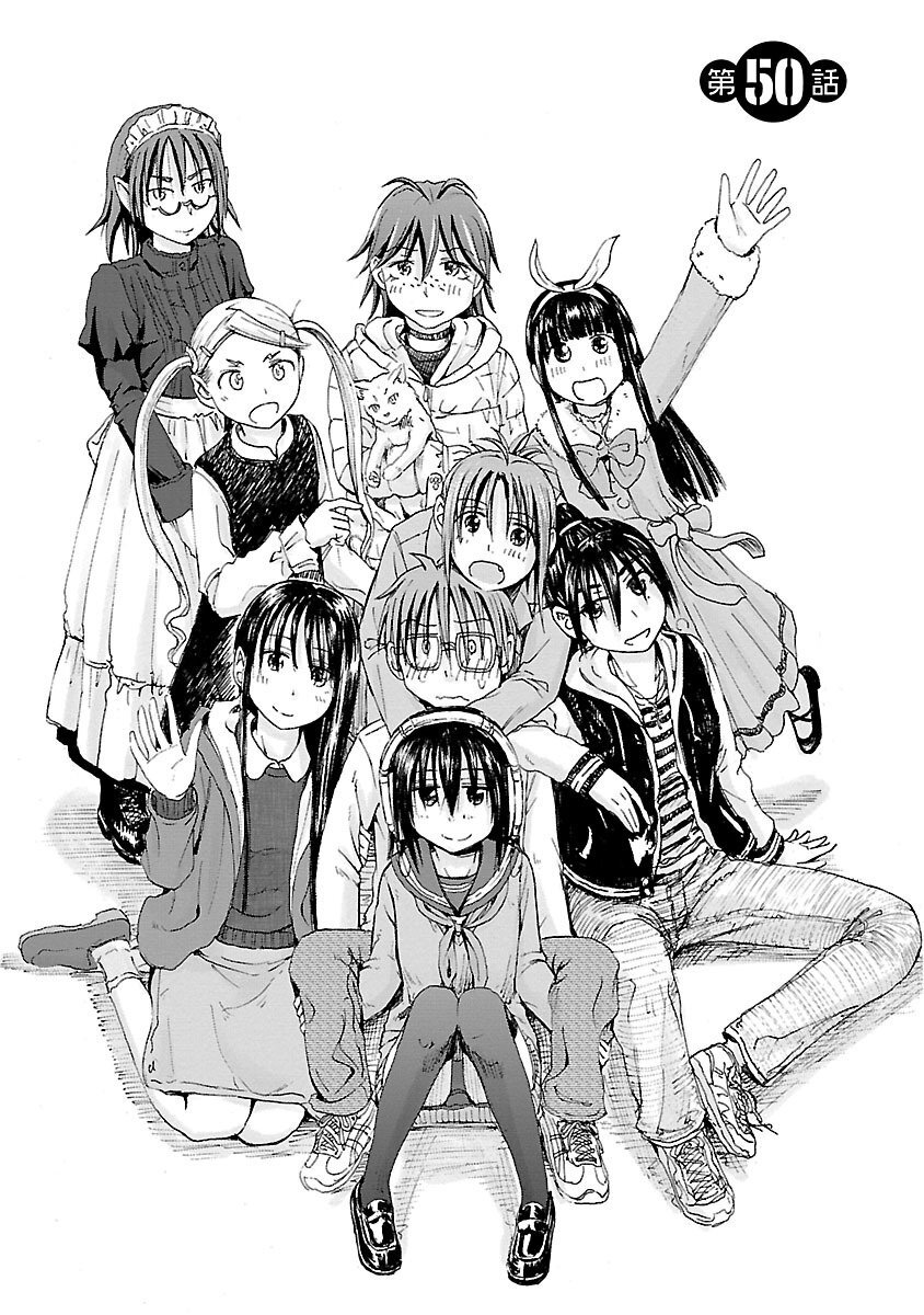 [Tanisawa Shiki(Hagure Tanishi)] Imouto Android vol.6 - Page 170