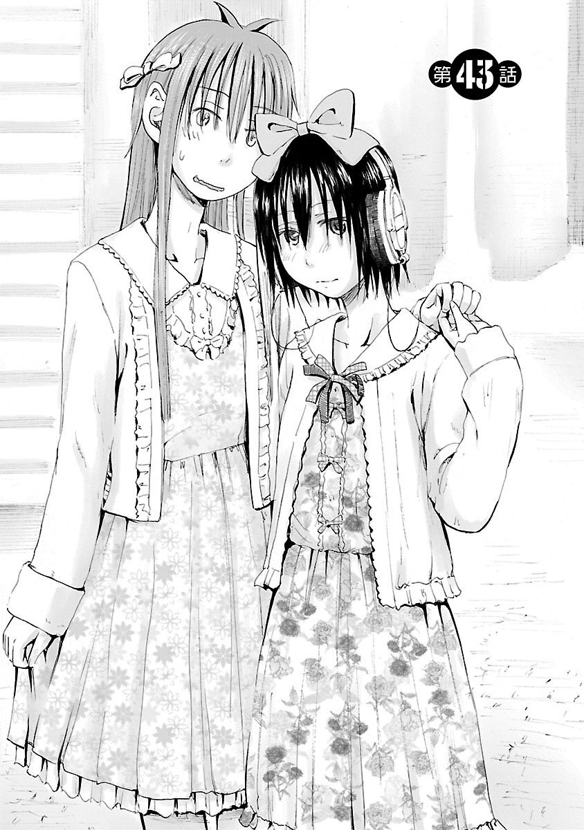 [Tanisawa Shiki(Hagure Tanishi)] Imouto Android vol.6 - Page 26