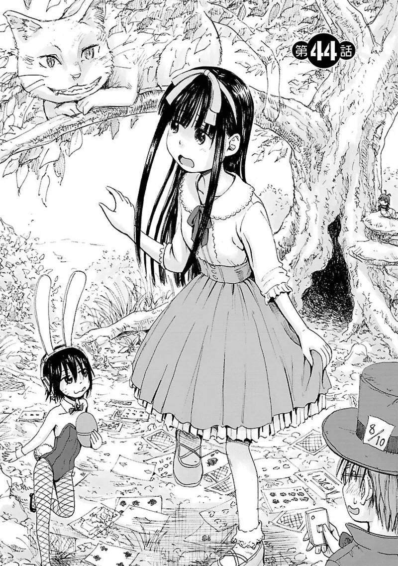 [Tanisawa Shiki(Hagure Tanishi)] Imouto Android vol.6 - Page 44