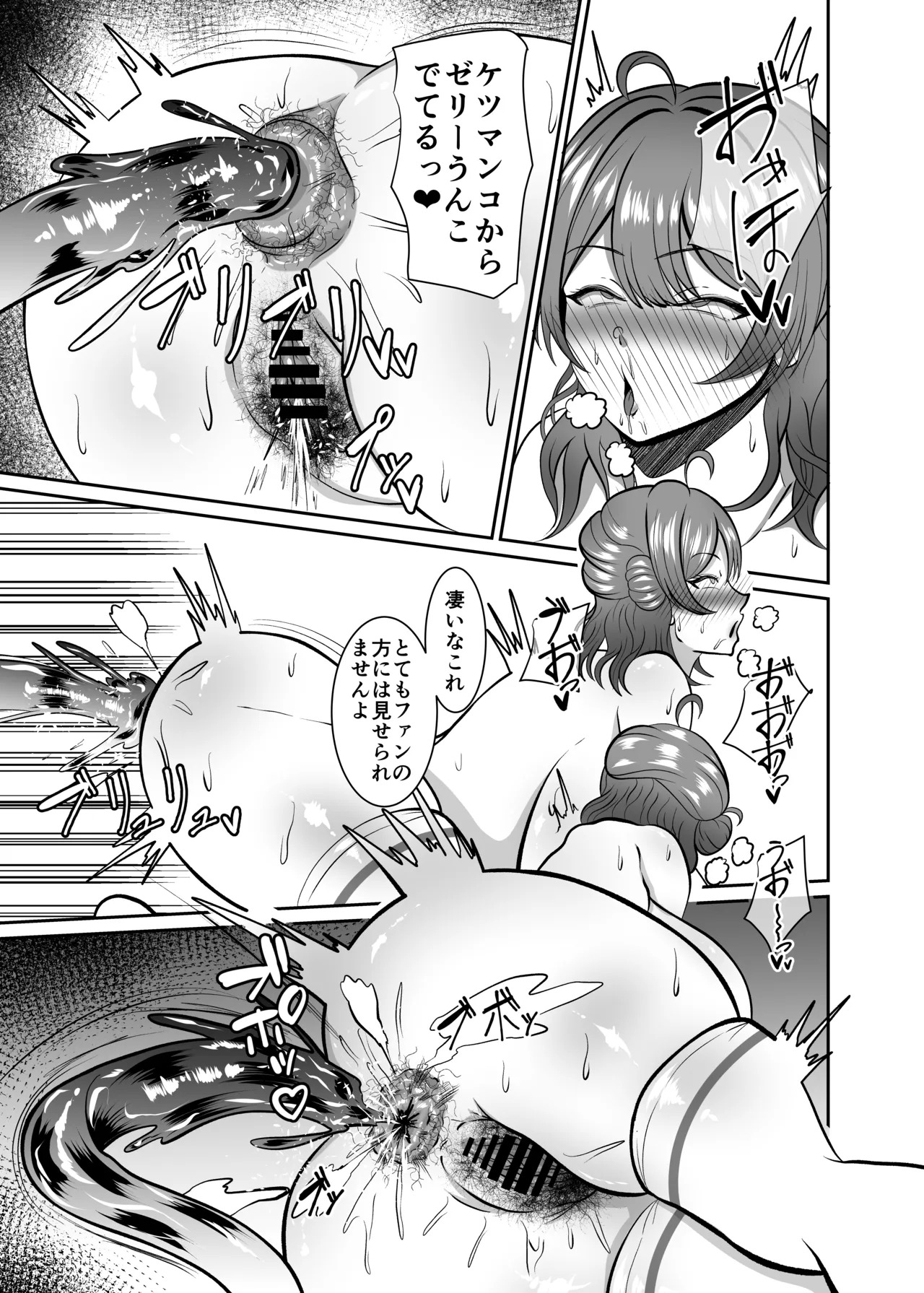 [MIA SAN MIA (Kuriudon)] Hanaumi Yū Me Ketsu Ana Kyōka Kunren - Page 23