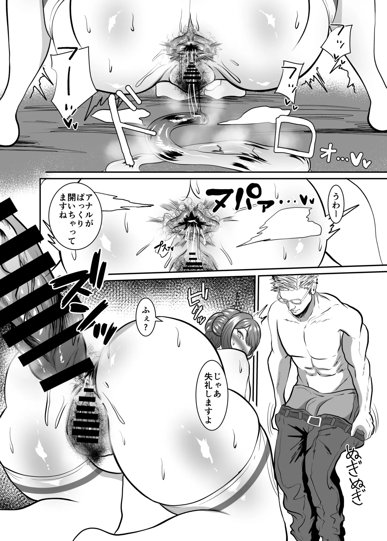 [MIA SAN MIA (Kuriudon)] Hanaumi Yū Me Ketsu Ana Kyōka Kunren - Page 24
