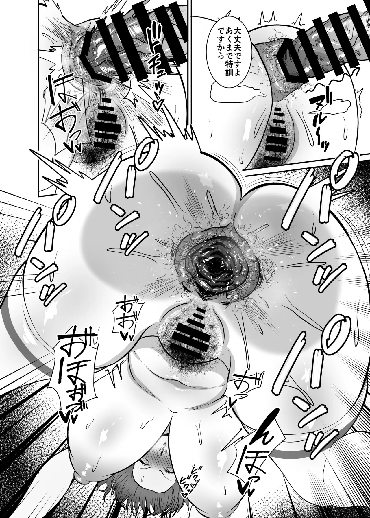 [MIA SAN MIA (Kuriudon)] Hanaumi Yū Me Ketsu Ana Kyōka Kunren - Page 26