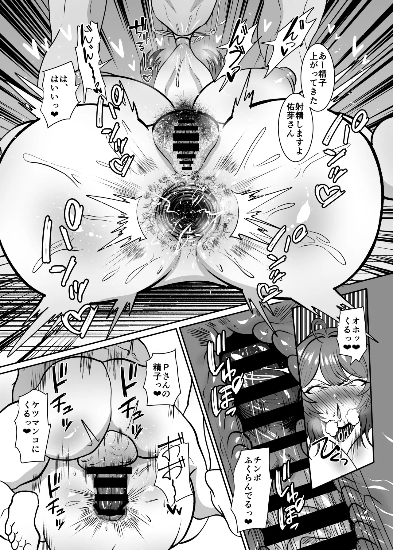 [MIA SAN MIA (Kuriudon)] Hanaumi Yū Me Ketsu Ana Kyōka Kunren - Page 31