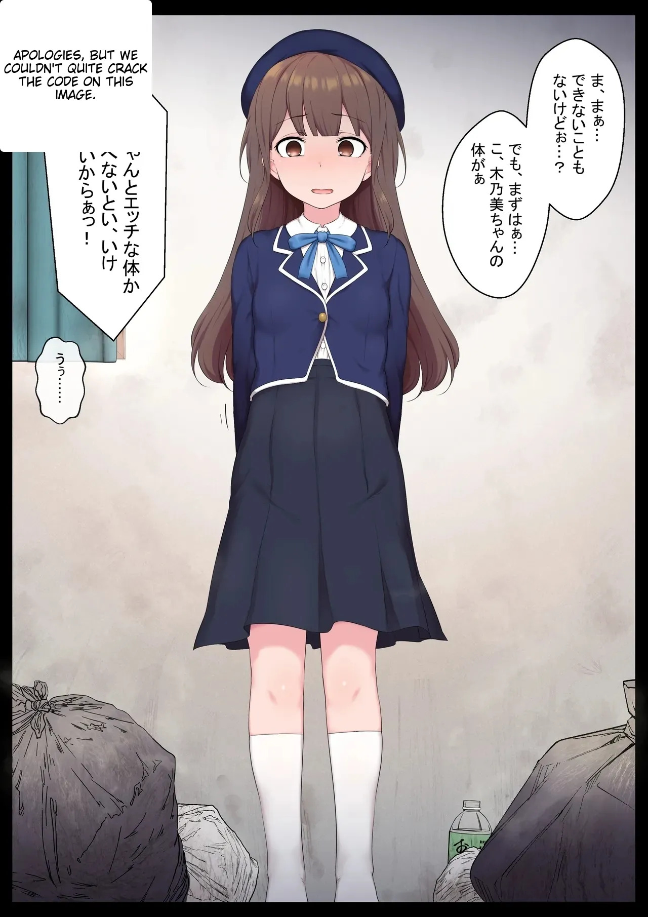 [Semakute Kurai (Kyouan)] Ecchi na joushiki o uetsukerarechau Onnanoko [MTL] - Page 35
