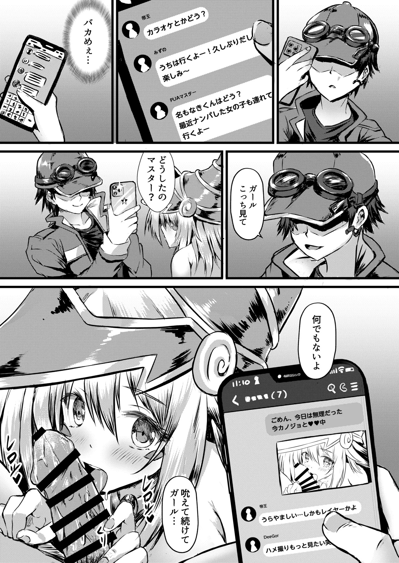 Preview page 5