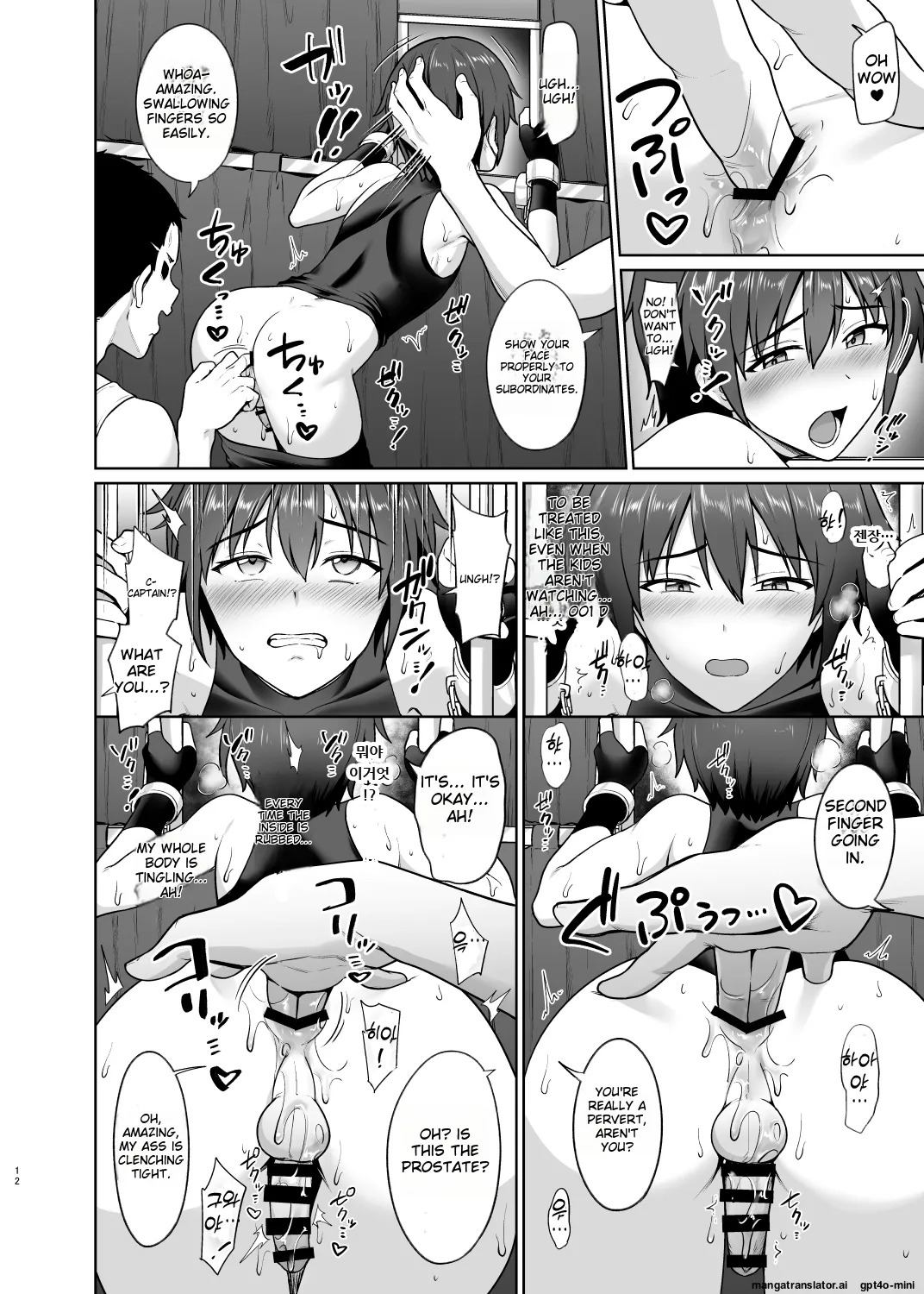 [Toitoikai (Toitoi)] Shounen Kishi Mesu Ochi Choukyou [MTL] - Page 13