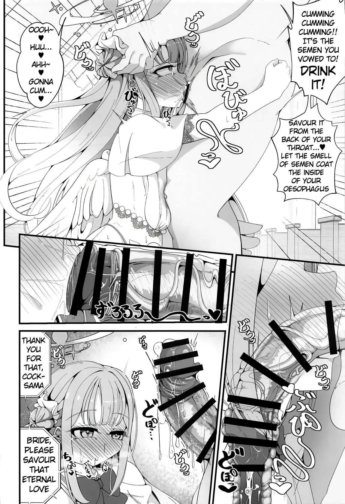 [Shiawase Hitotsubu (Shinozaki Ui)] Niteiru Futari wa Sensei (Saimin Oji-san) ga Daaisuki ~Jinsei Sayonara Wedding Hen~ (Blue Archive) [English] - Page 11