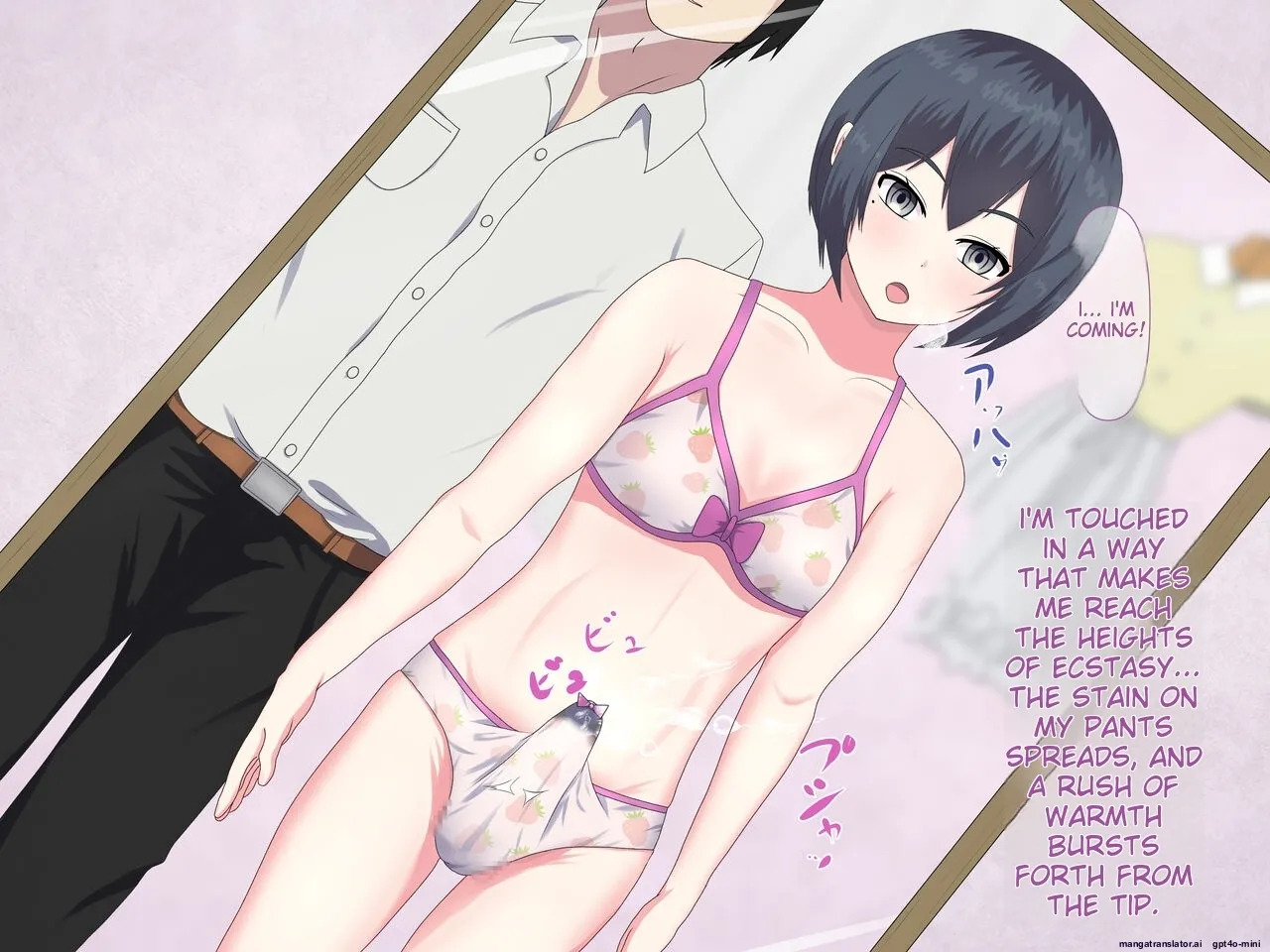[Sekisei_Kobo (lance-fan)]_FANBOX_Summary_Vol.01_Otoko_no_Musume_Box [MTL] - Page 18