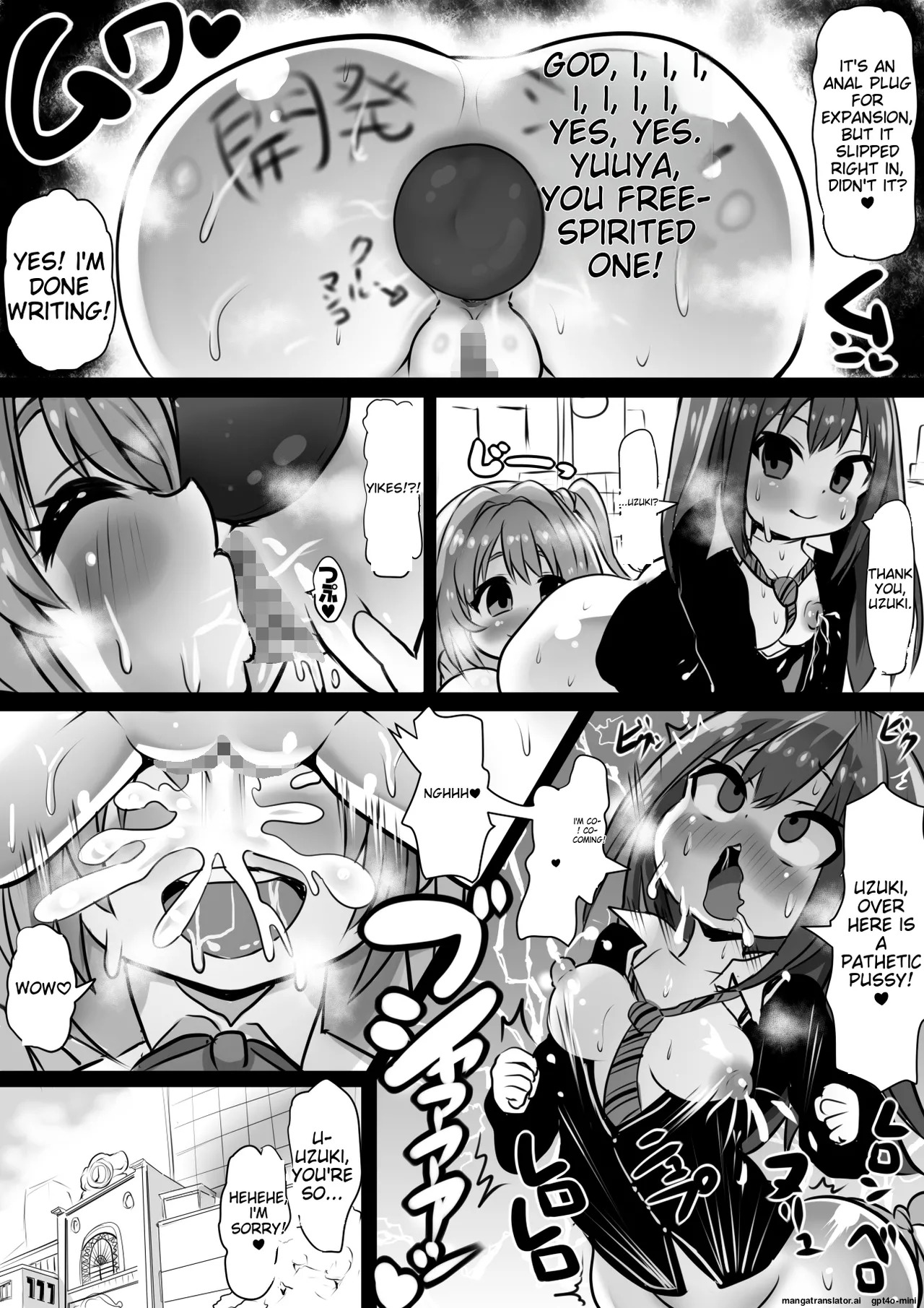 [Sekki Kettle Jidai (Sekki Kettle)] Idol Sennou Kaizou Tanpenshuu (THE IDOLM@STER CINDERELLA GIRLS) [MTL] - Page 5