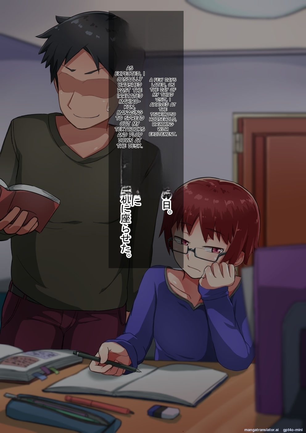 [Hagurumarokuro (Silver Radish)] Oyako no himitsu zenpen musuko no himitsu [MTL] - Page 25