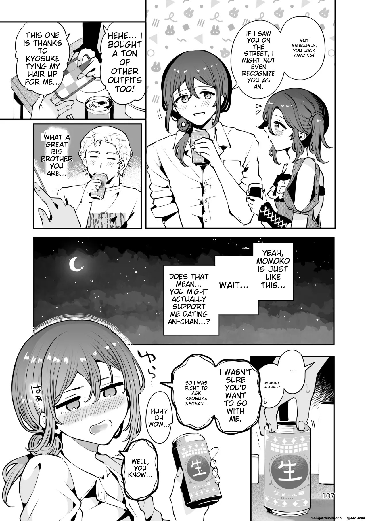 [Manga Kissa Seto (Seto Ryoko)] Naisho no An-chan [English] [MTL] [Digital] - Page 106
