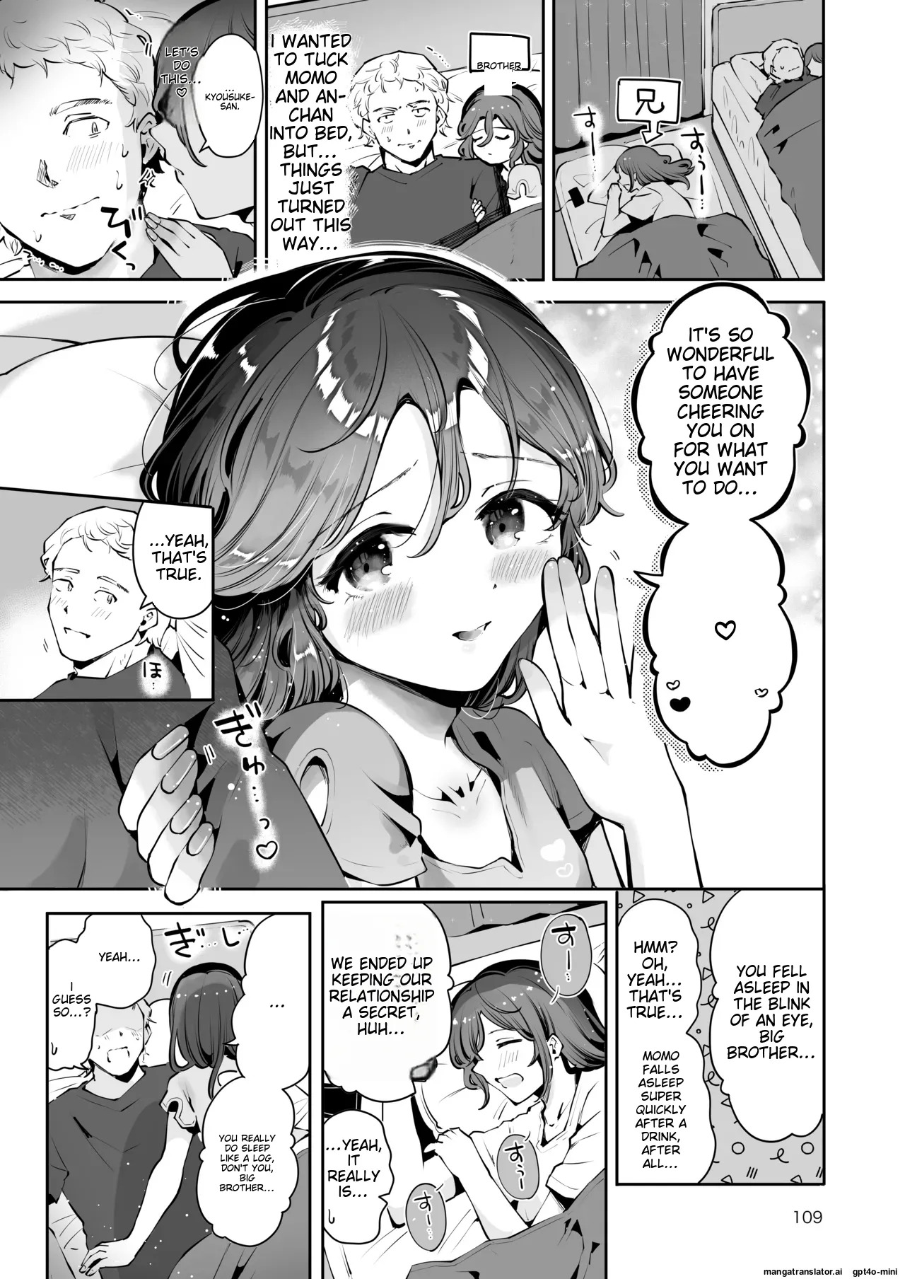 [Manga Kissa Seto (Seto Ryoko)] Naisho no An-chan [English] [MTL] [Digital] - Page 108
