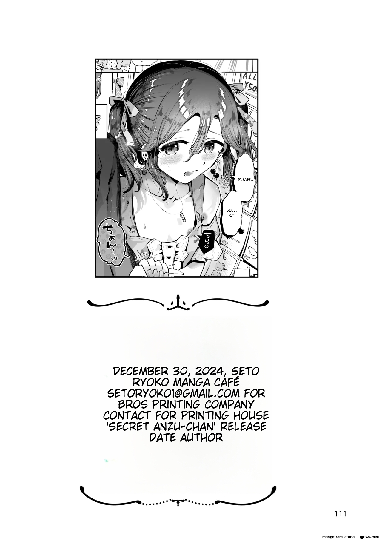[Manga Kissa Seto (Seto Ryoko)] Naisho no An-chan [English] [MTL] [Digital] - Page 110