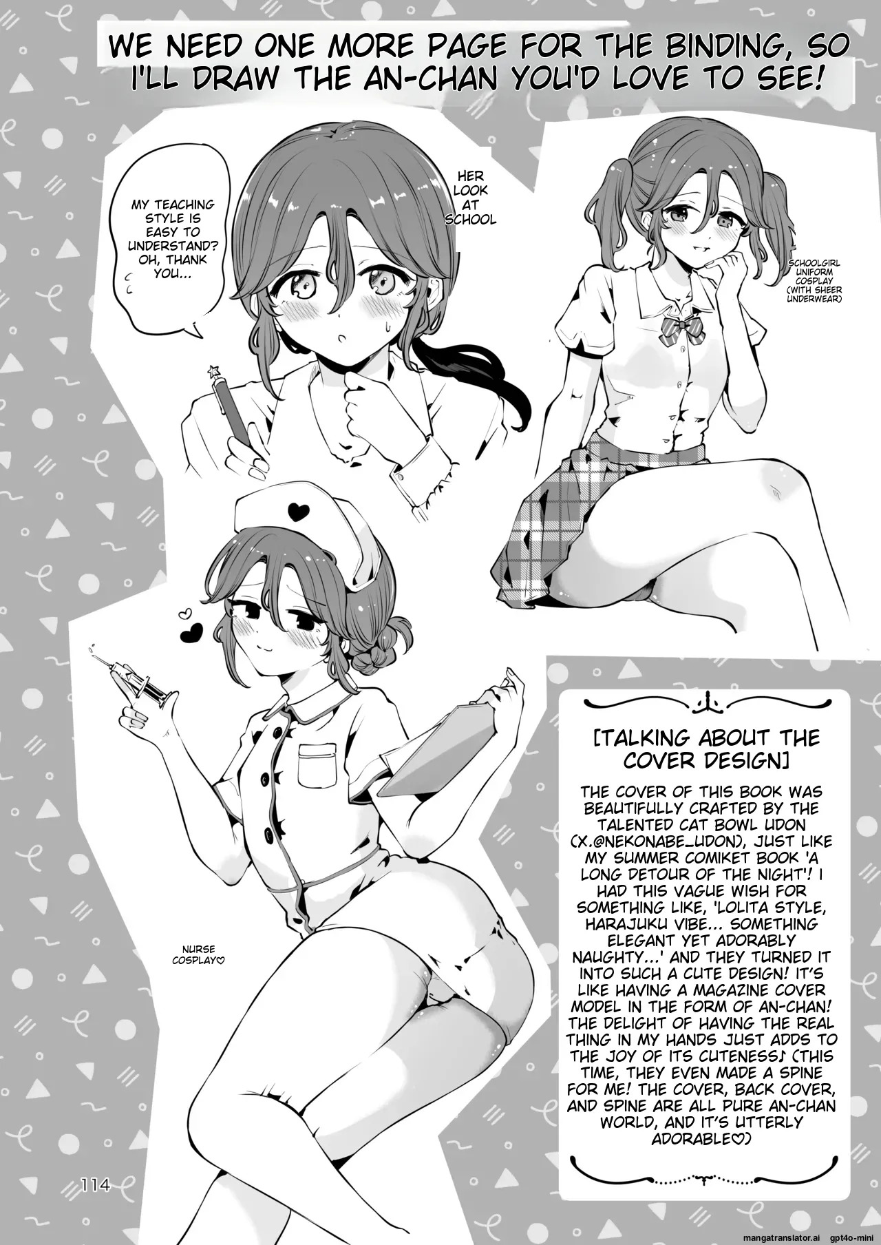 [Manga Kissa Seto (Seto Ryoko)] Naisho no An-chan [English] [MTL] [Digital] - Page 113