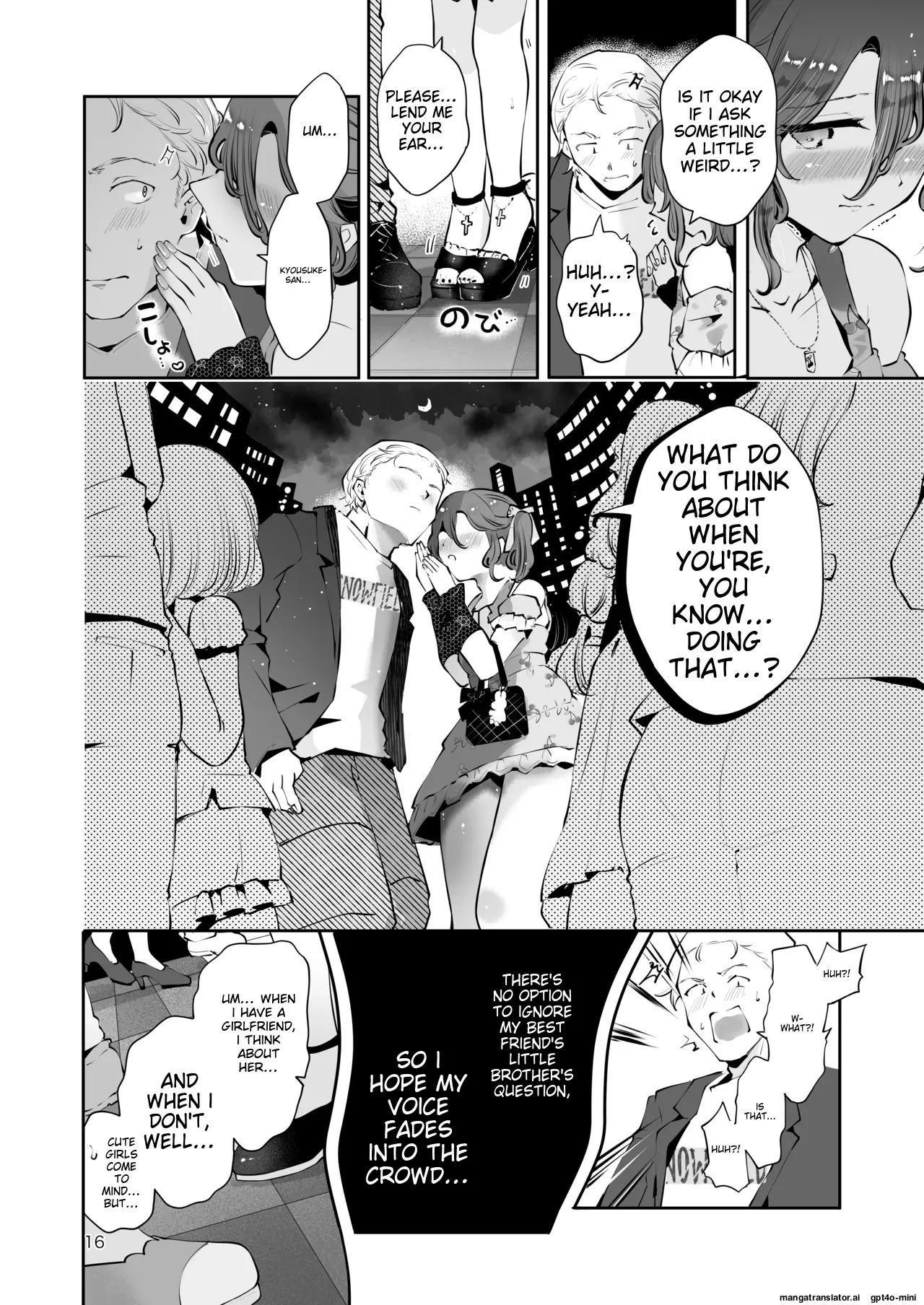 [Manga Kissa Seto (Seto Ryoko)] Naisho no An-chan [English] [MTL] [Digital] - Page 15