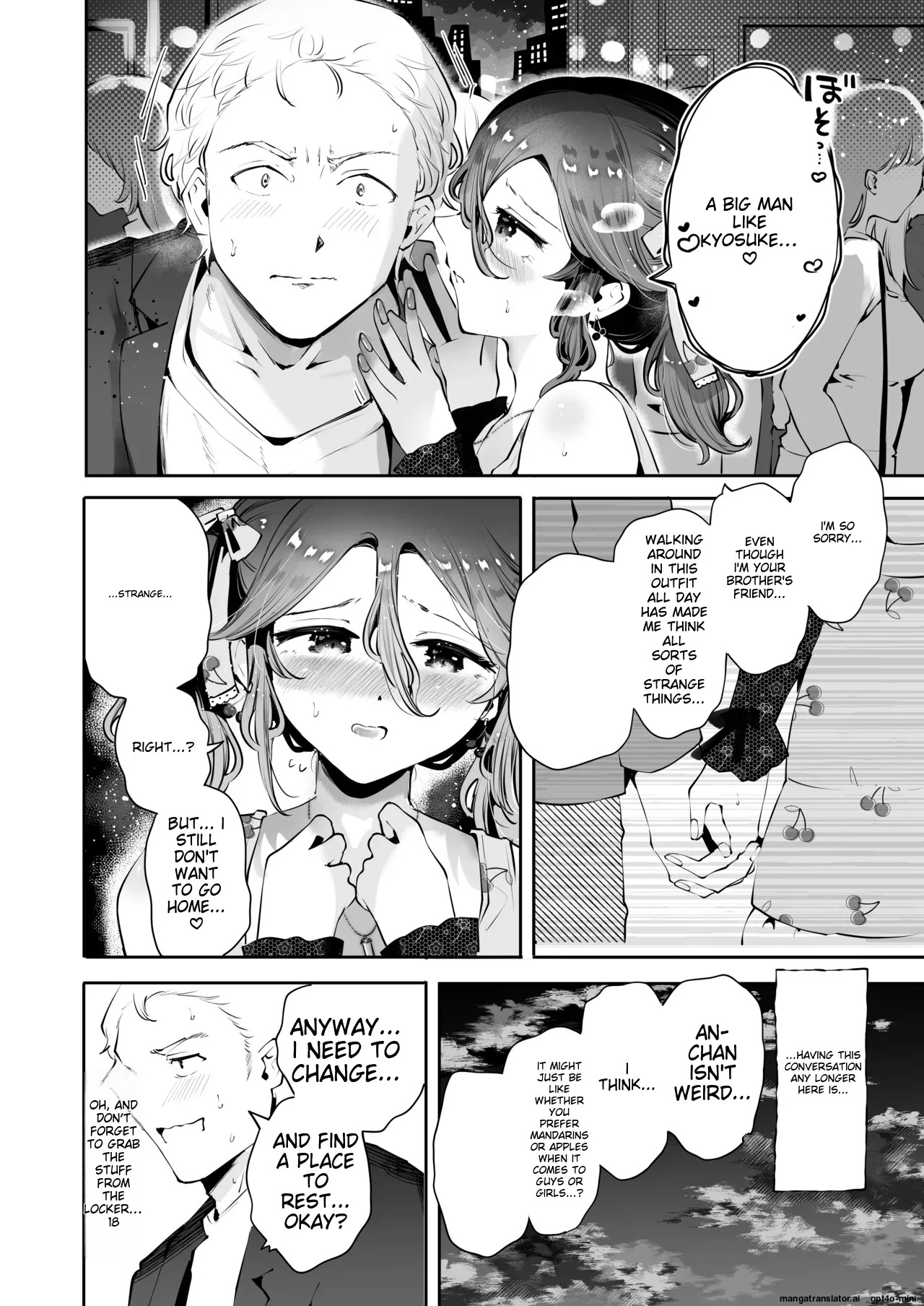 [Manga Kissa Seto (Seto Ryoko)] Naisho no An-chan [English] [MTL] [Digital] - Page 17