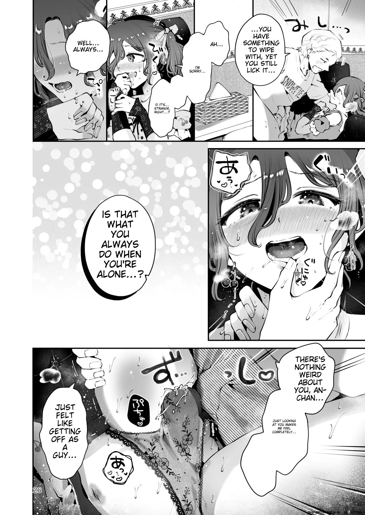 [Manga Kissa Seto (Seto Ryoko)] Naisho no An-chan [English] [MTL] [Digital] - Page 25
