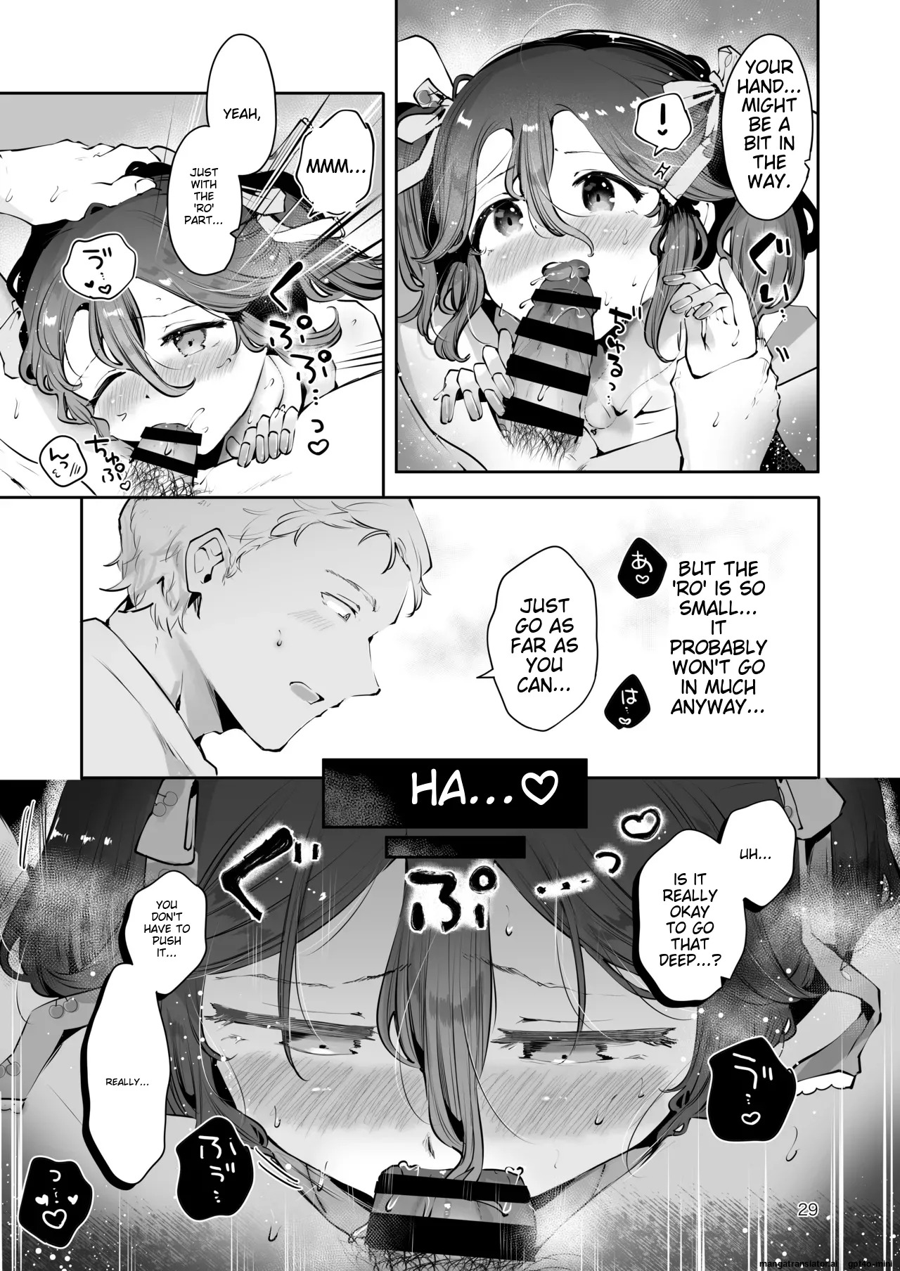 [Manga Kissa Seto (Seto Ryoko)] Naisho no An-chan [English] [MTL] [Digital] - Page 28