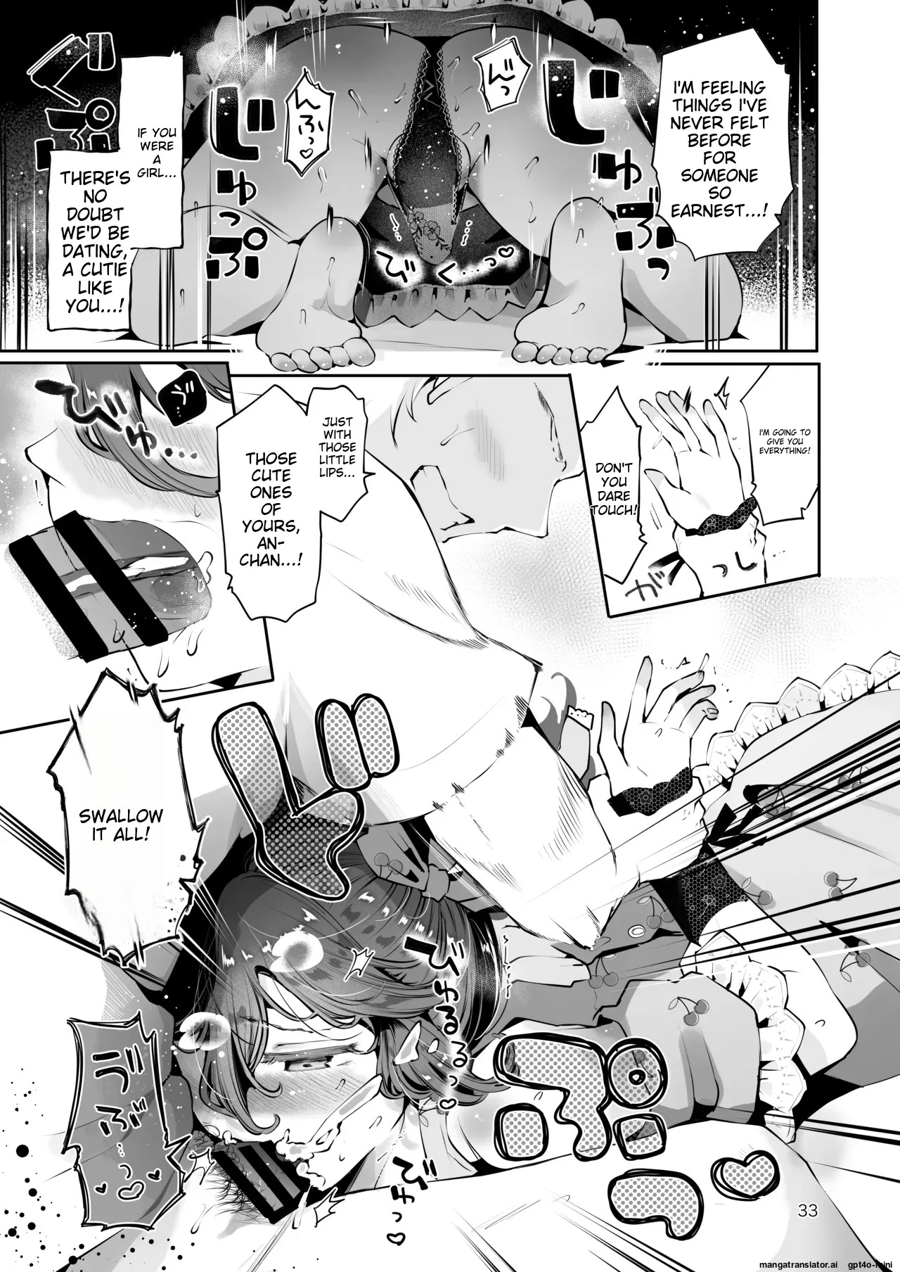 [Manga Kissa Seto (Seto Ryoko)] Naisho no An-chan [English] [MTL] [Digital] - Page 32