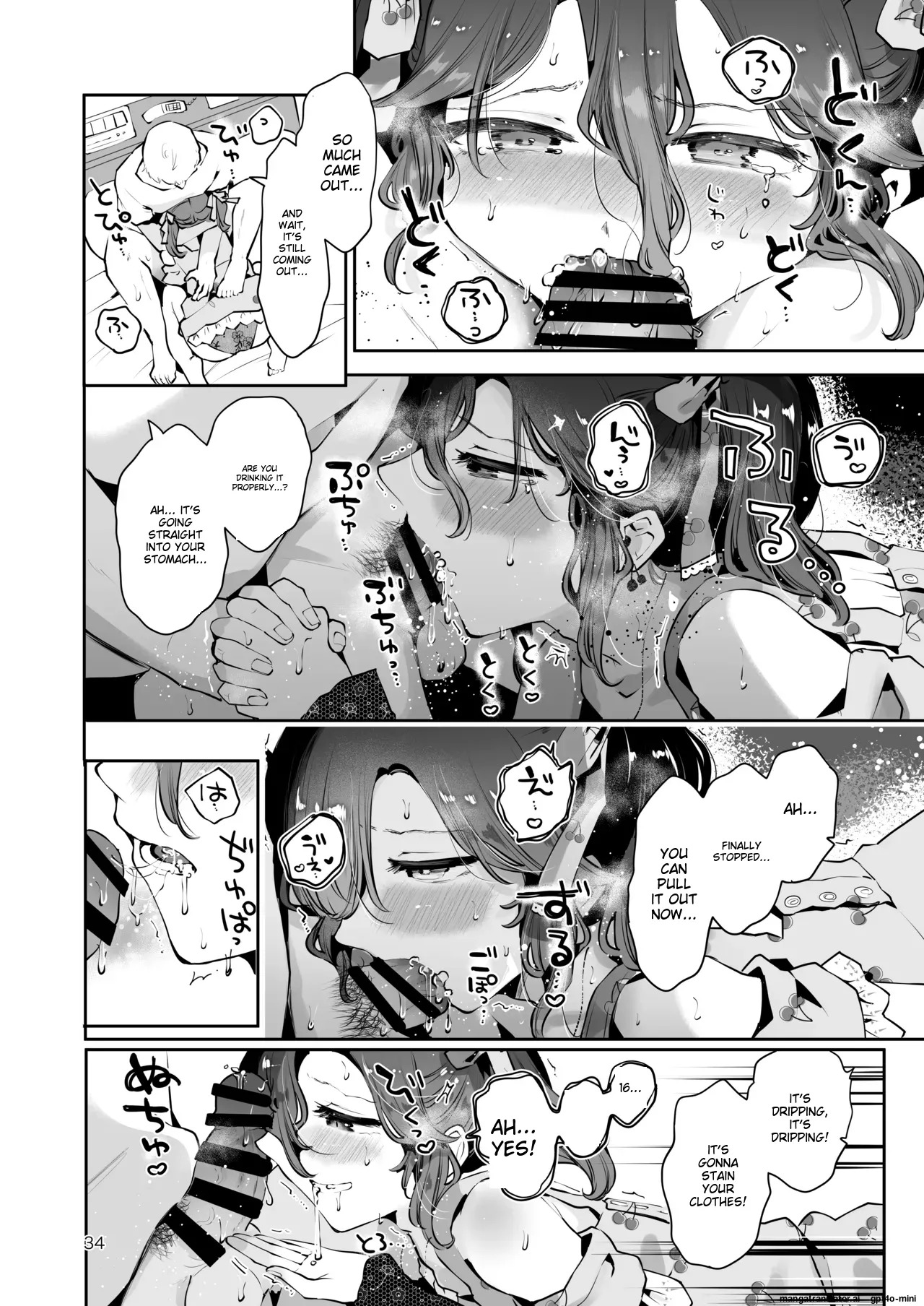 [Manga Kissa Seto (Seto Ryoko)] Naisho no An-chan [English] [MTL] [Digital] - Page 33