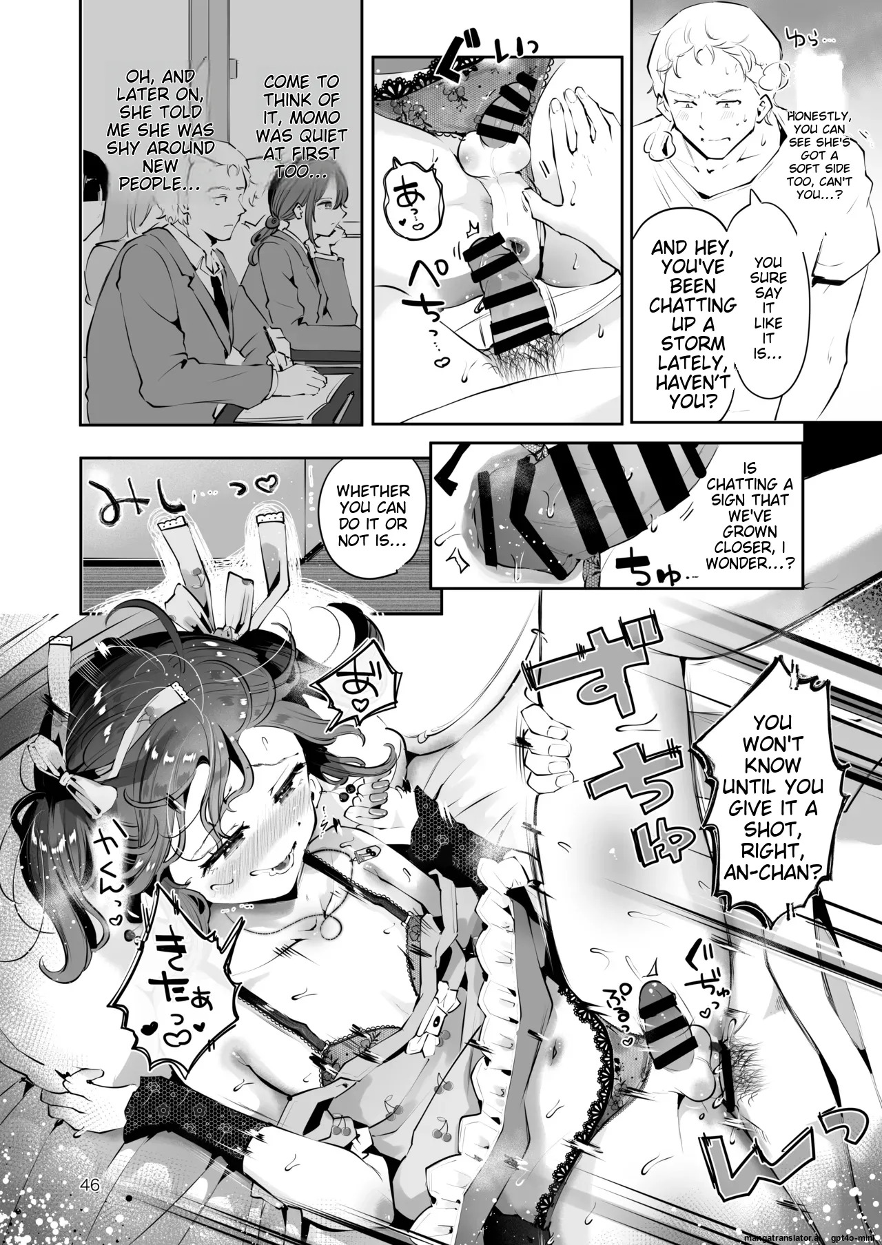 [Manga Kissa Seto (Seto Ryoko)] Naisho no An-chan [English] [MTL] [Digital] - Page 45