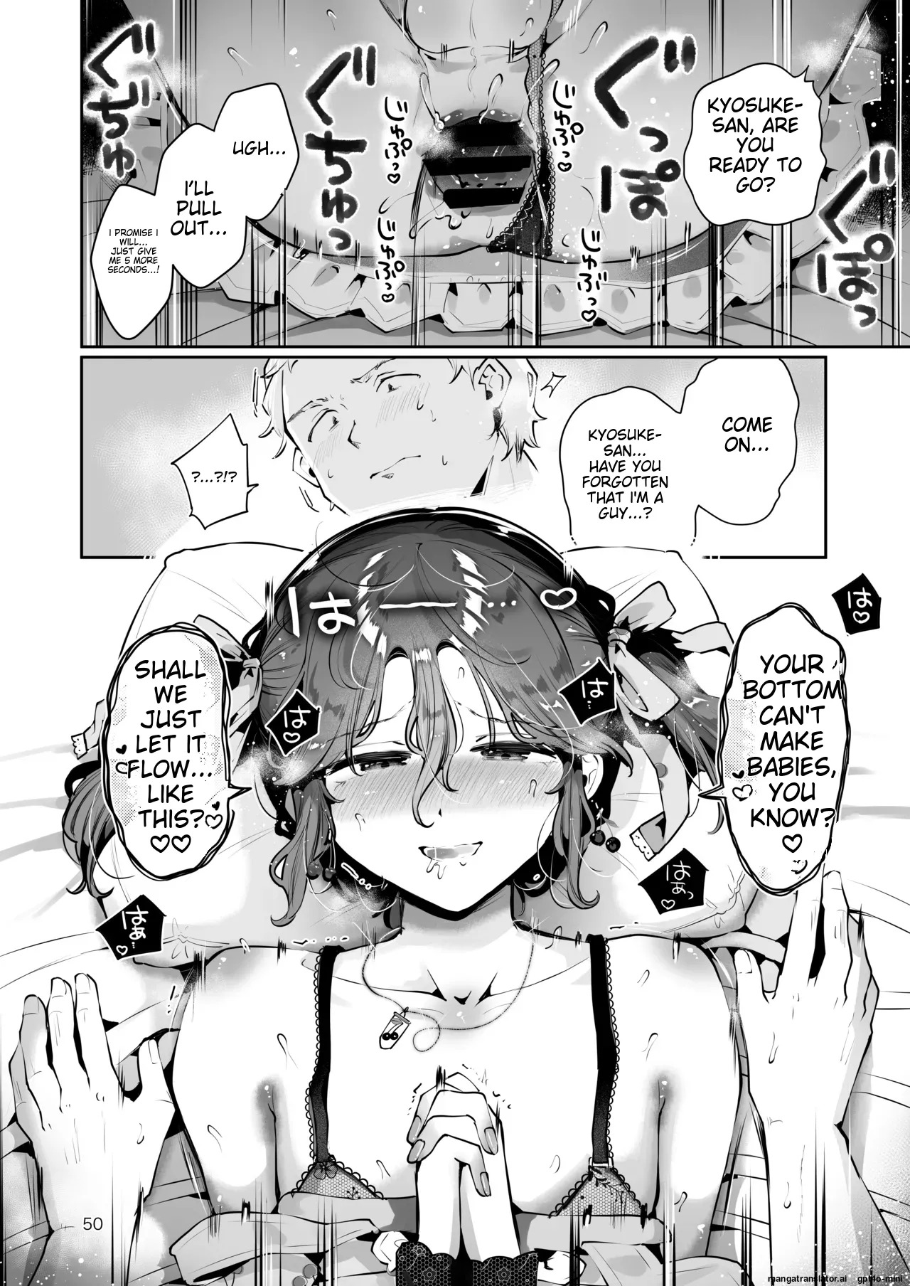 [Manga Kissa Seto (Seto Ryoko)] Naisho no An-chan [English] [MTL] [Digital] - Page 49