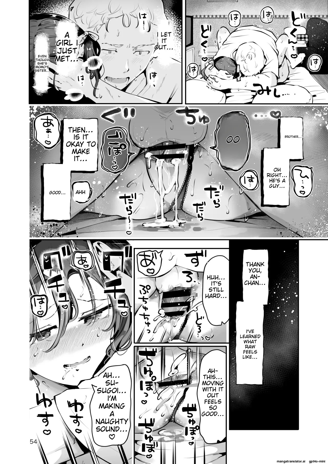 [Manga Kissa Seto (Seto Ryoko)] Naisho no An-chan [English] [MTL] [Digital] - Page 53