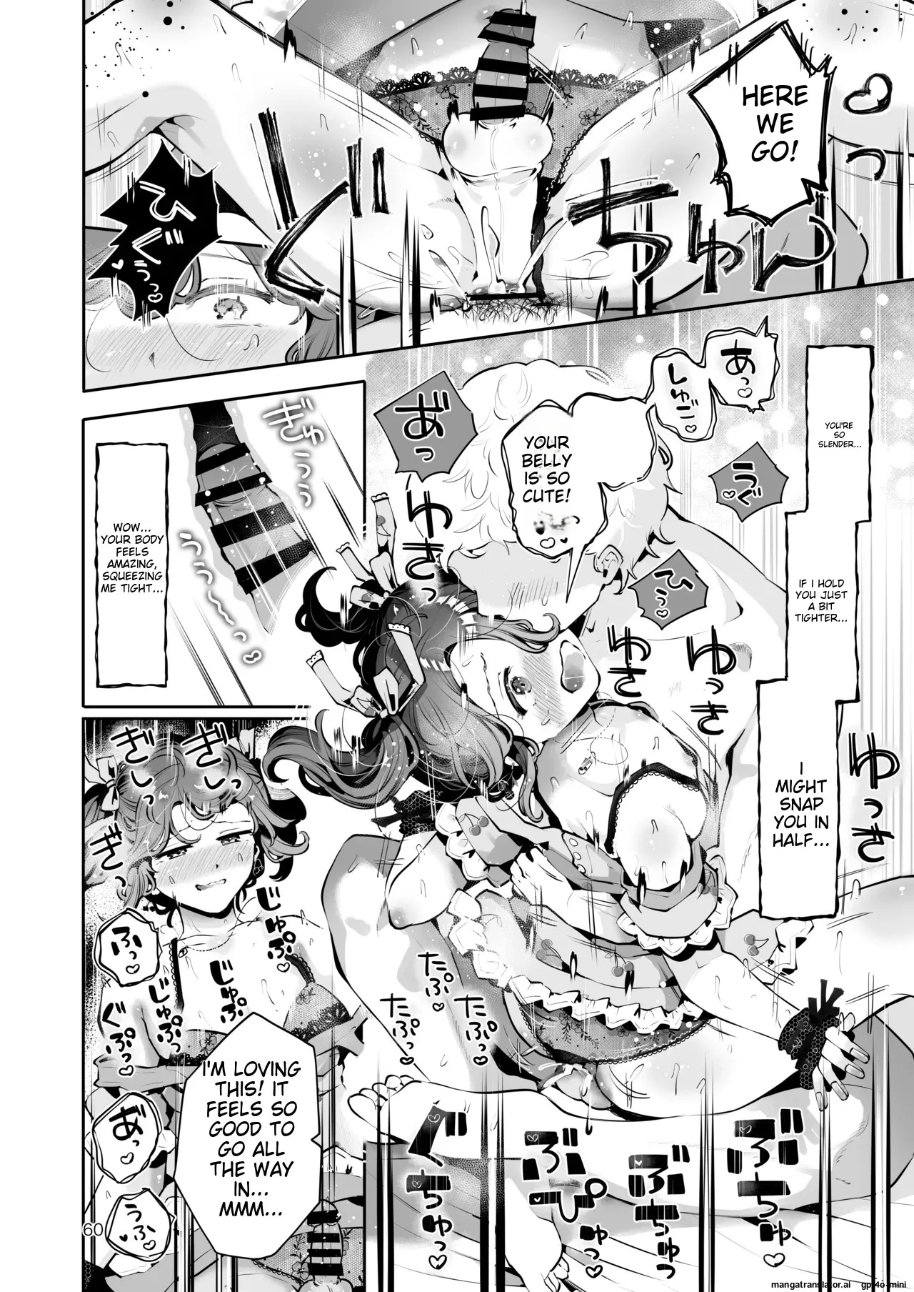 [Manga Kissa Seto (Seto Ryoko)] Naisho no An-chan [English] [MTL] [Digital] - Page 59
