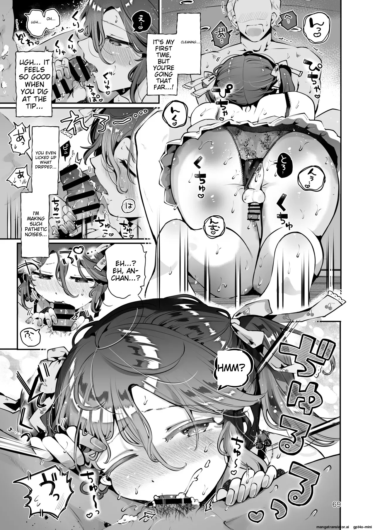 [Manga Kissa Seto (Seto Ryoko)] Naisho no An-chan [English] [MTL] [Digital] - Page 68