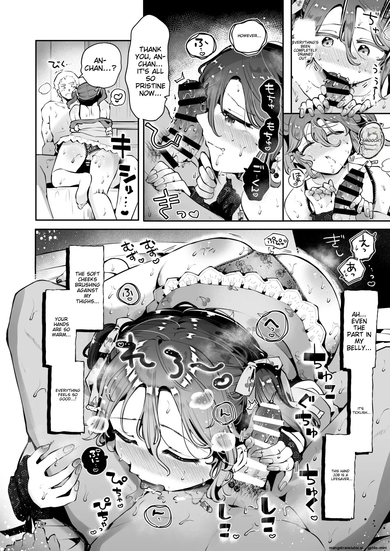 [Manga Kissa Seto (Seto Ryoko)] Naisho no An-chan [English] [MTL] [Digital] - Page 69