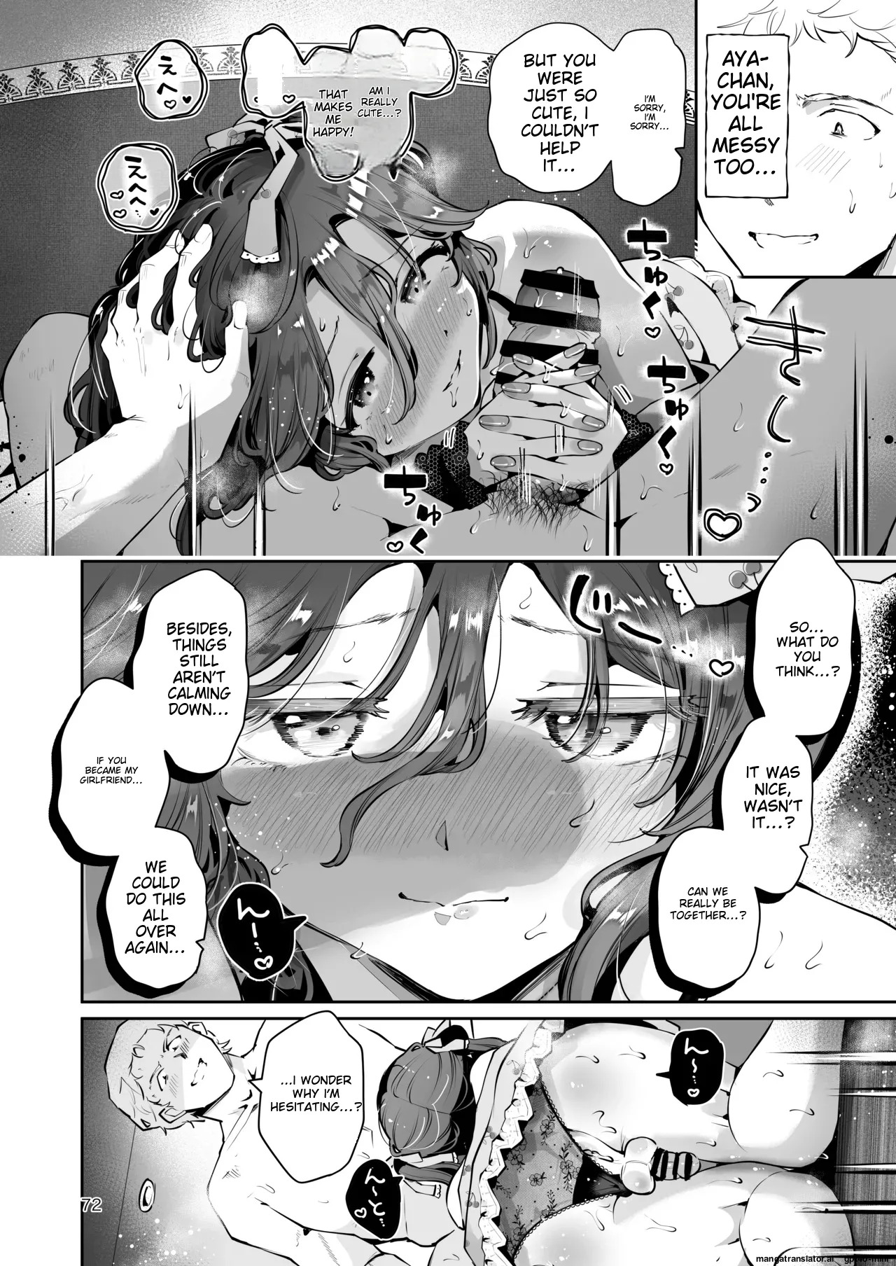 [Manga Kissa Seto (Seto Ryoko)] Naisho no An-chan [English] [MTL] [Digital] - Page 71