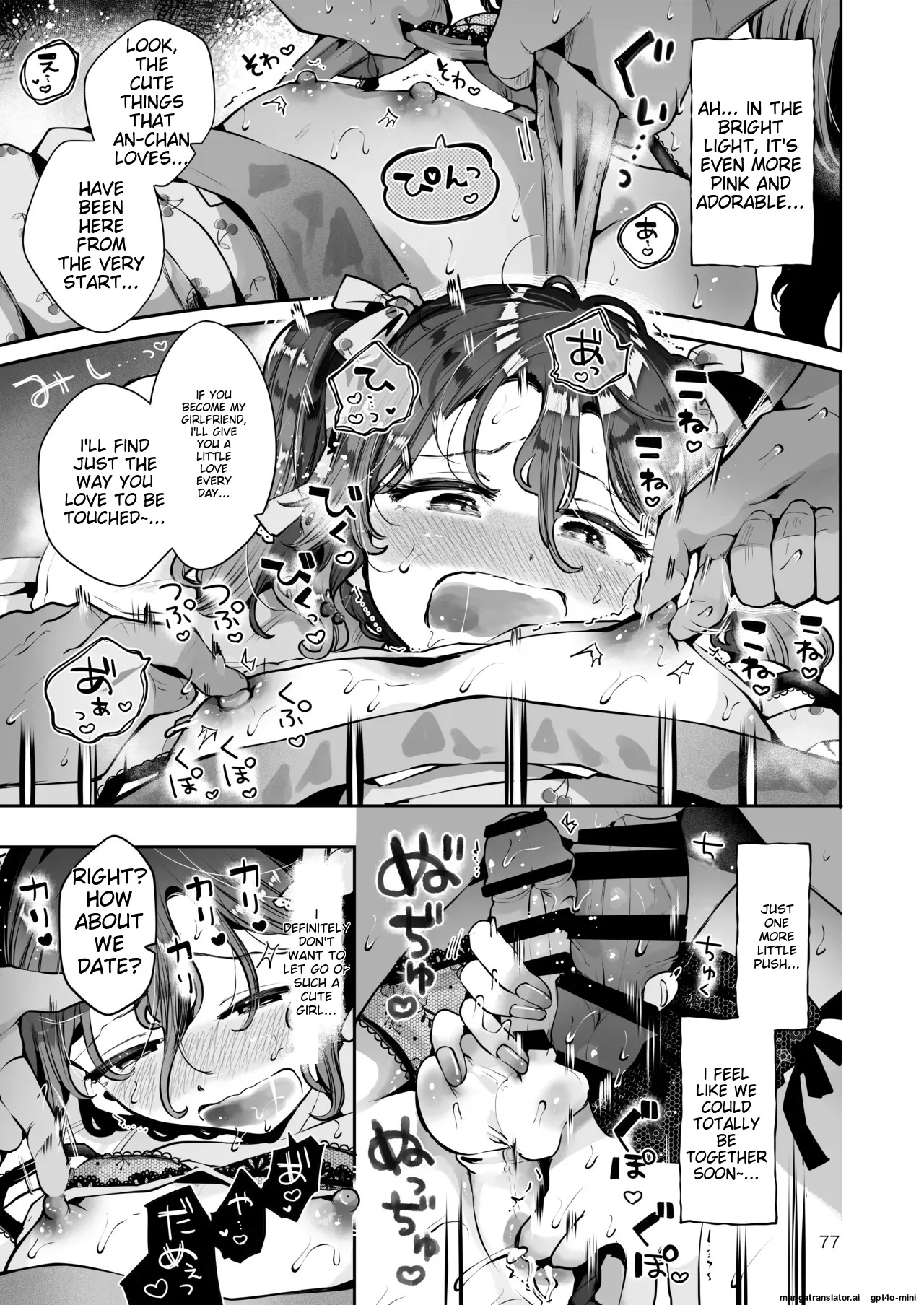 [Manga Kissa Seto (Seto Ryoko)] Naisho no An-chan [English] [MTL] [Digital] - Page 76