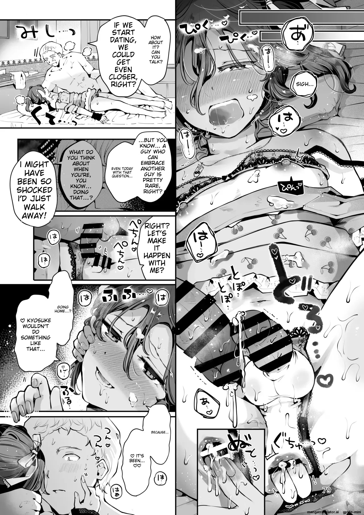 [Manga Kissa Seto (Seto Ryoko)] Naisho no An-chan [English] [MTL] [Digital] - Page 78