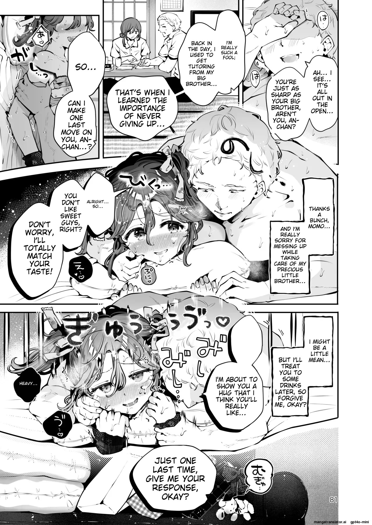 [Manga Kissa Seto (Seto Ryoko)] Naisho no An-chan [English] [MTL] [Digital] - Page 80