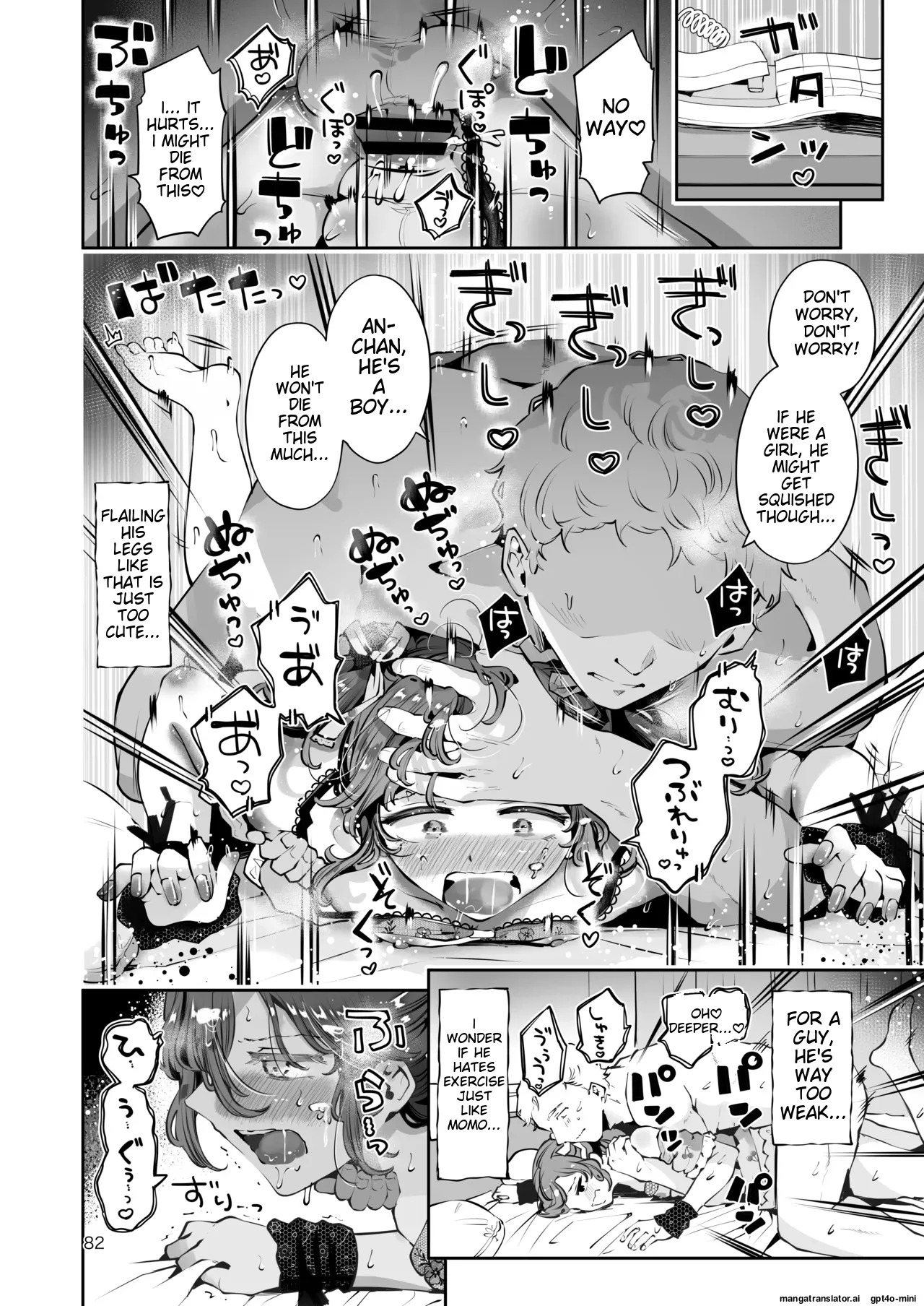 [Manga Kissa Seto (Seto Ryoko)] Naisho no An-chan [English] [MTL] [Digital] - Page 81