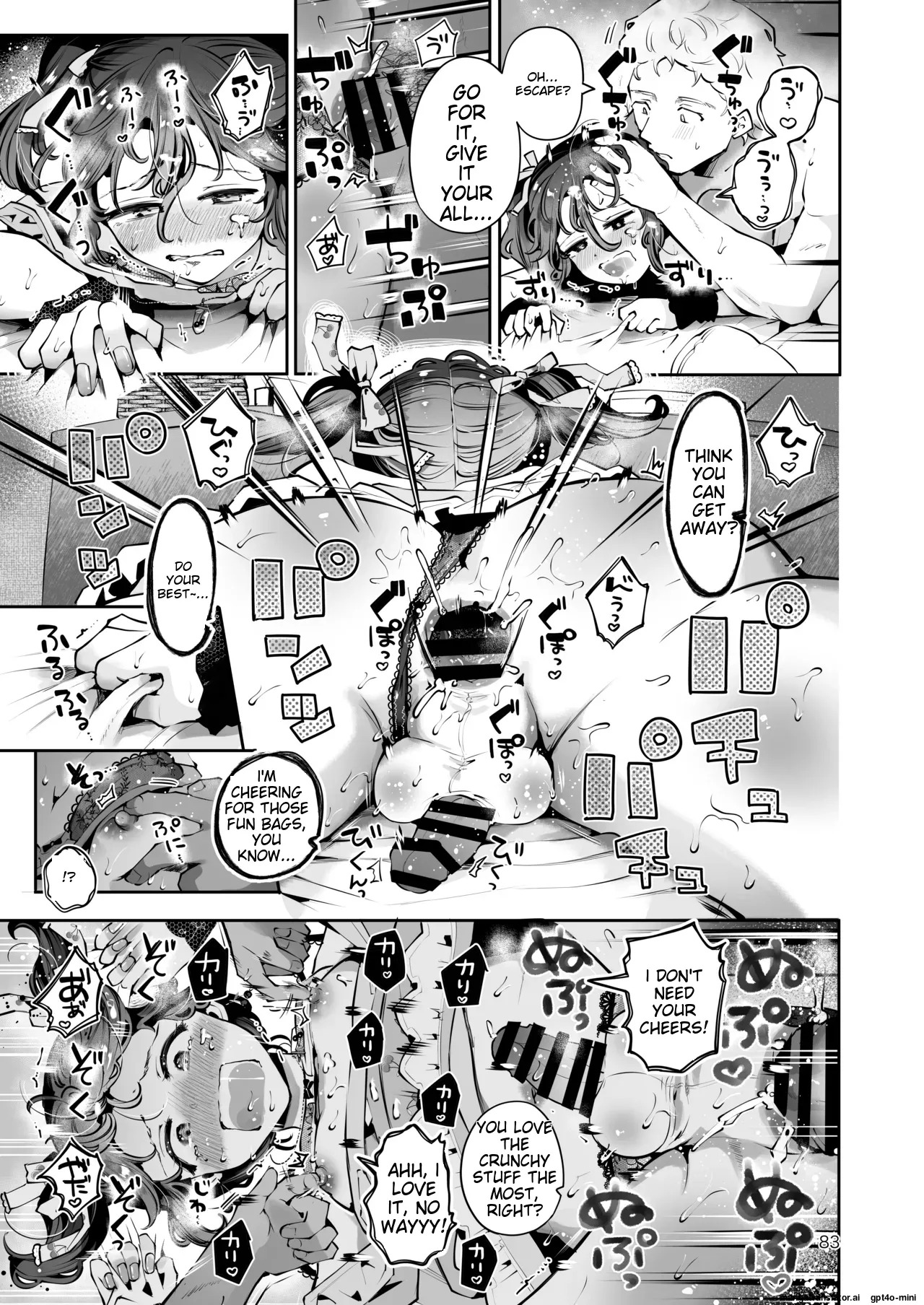 [Manga Kissa Seto (Seto Ryoko)] Naisho no An-chan [English] [MTL] [Digital] - Page 82