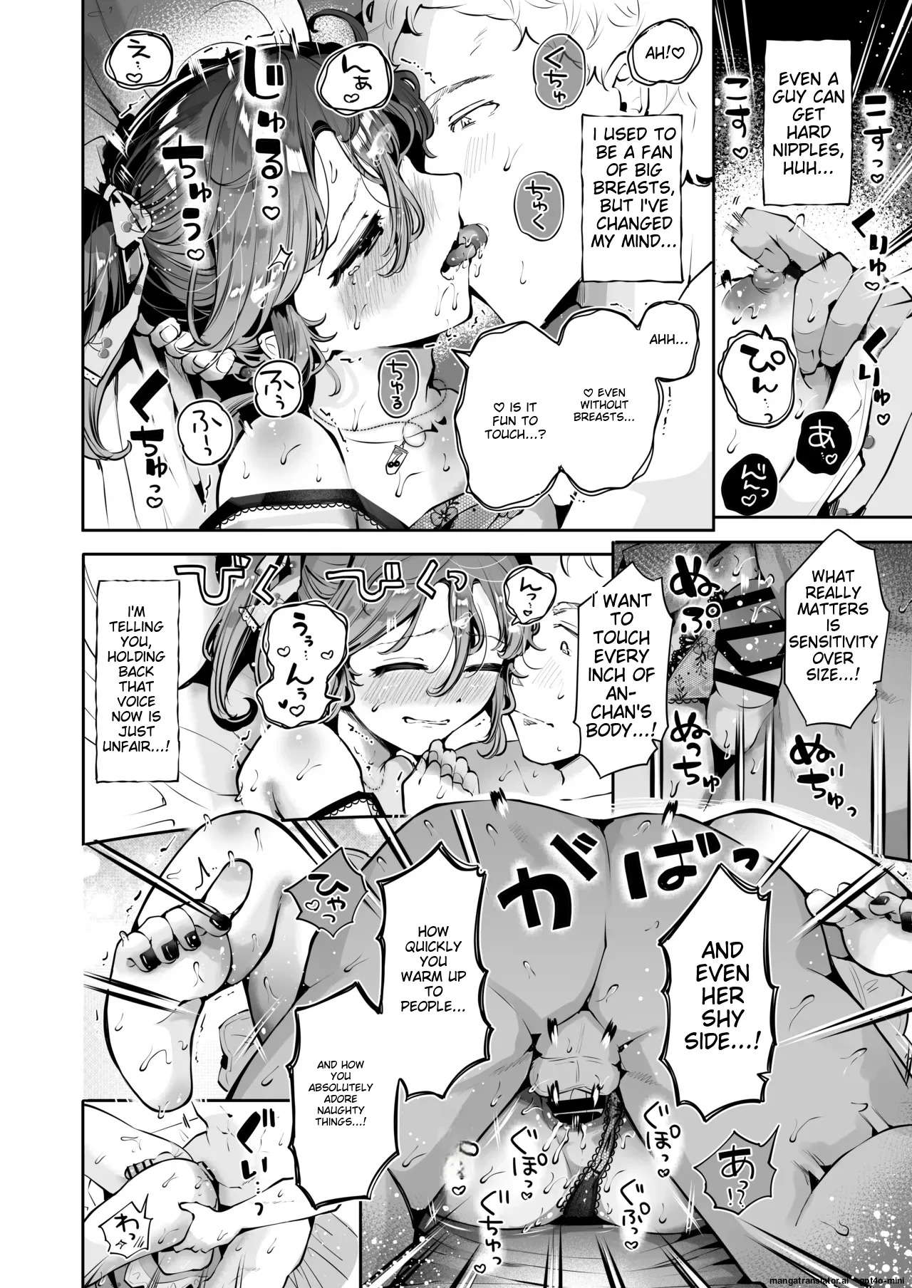[Manga Kissa Seto (Seto Ryoko)] Naisho no An-chan [English] [MTL] [Digital] - Page 85