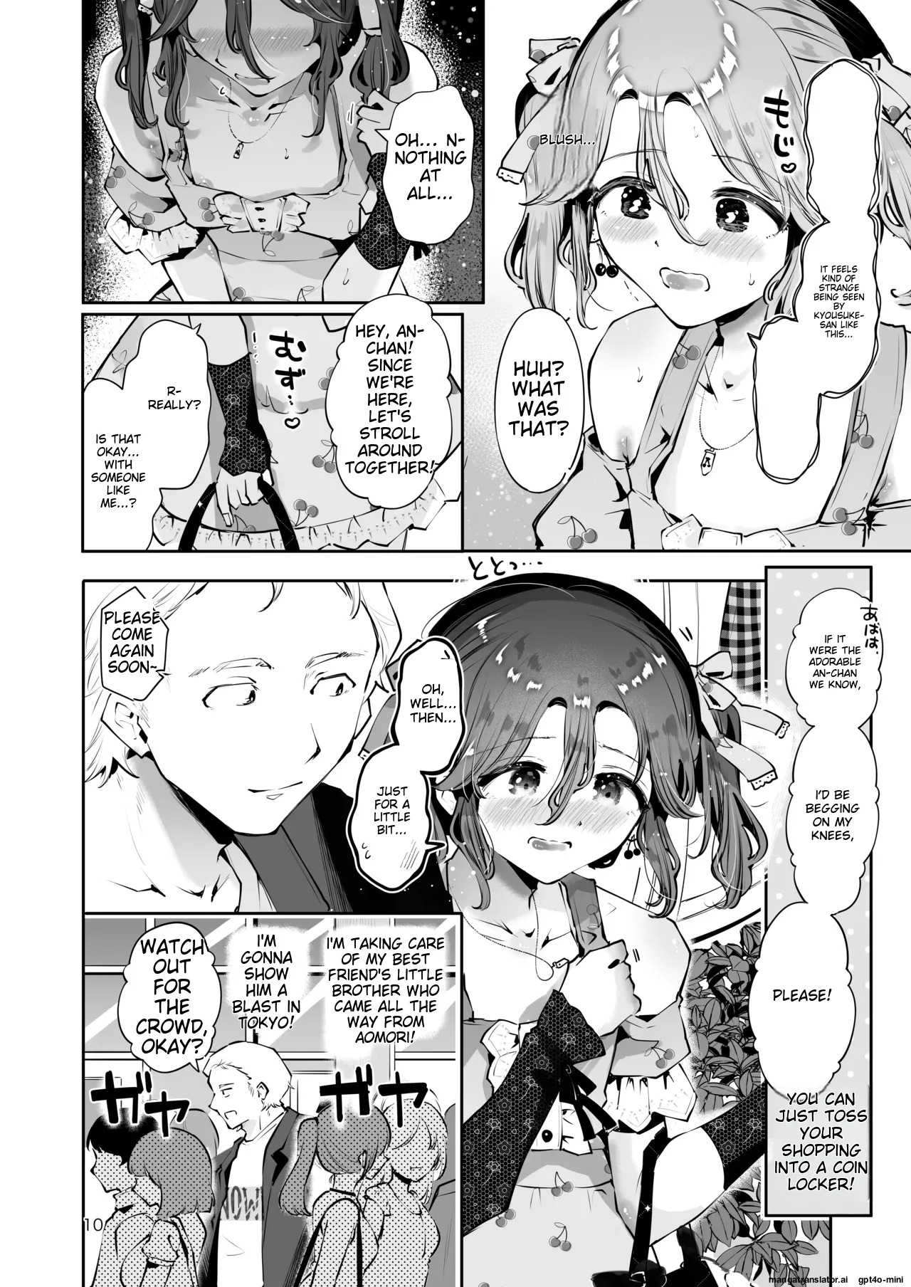 [Manga Kissa Seto (Seto Ryoko)] Naisho no An-chan [English] [MTL] [Digital] - Page 9